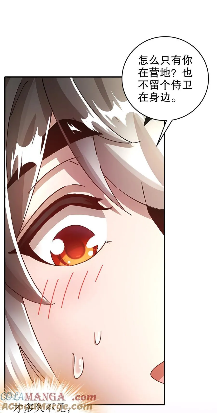 249 突然就长大了啊8