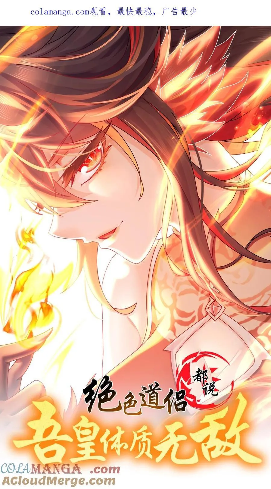 255 玩个角色扮演吧0