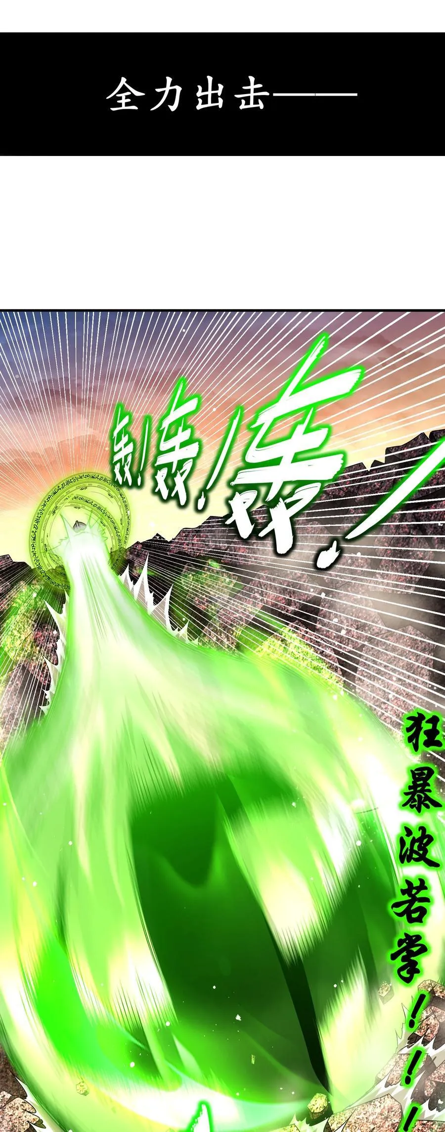 266 超越巅峰25