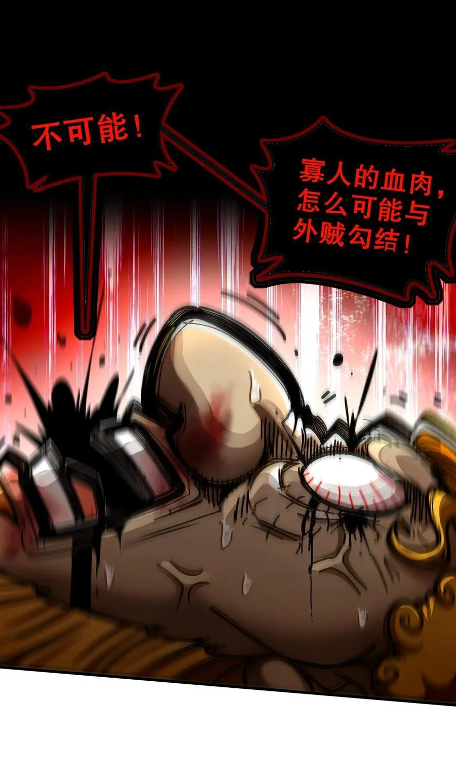 246 我是个信守诺言的男人！7