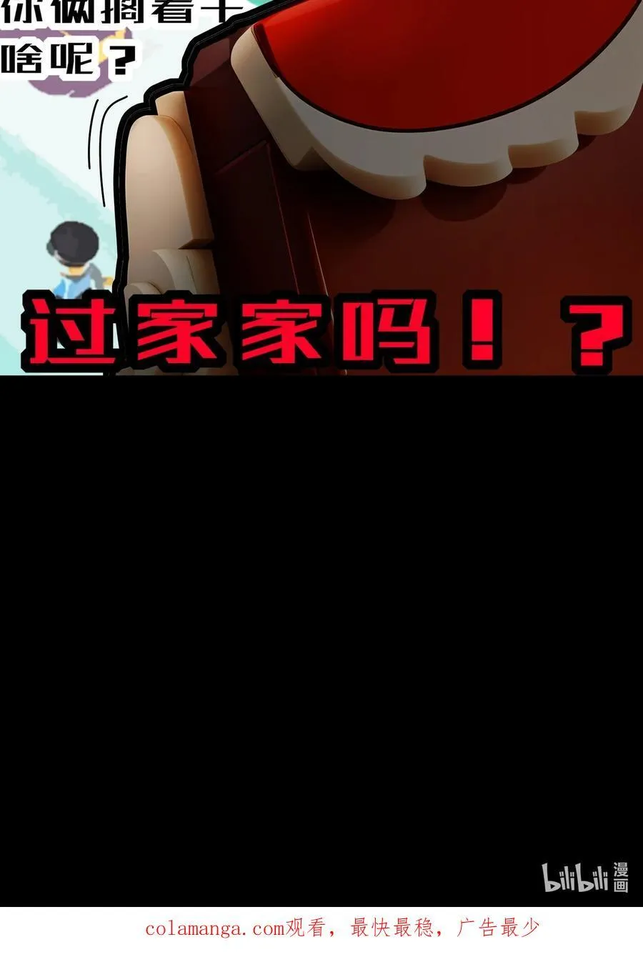 255 玩个角色扮演吧33