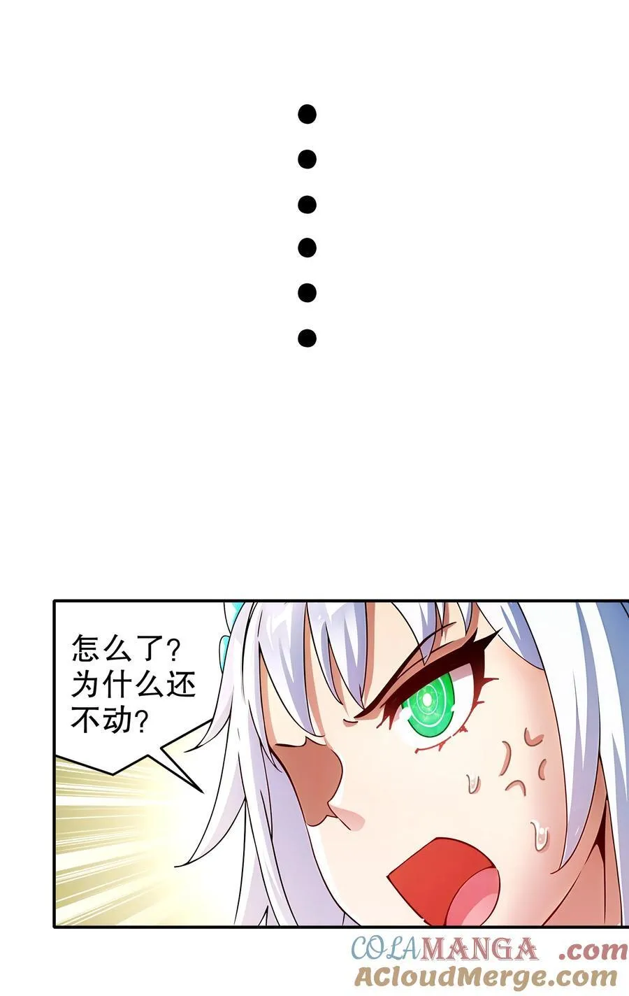 241 直捣黄龙14