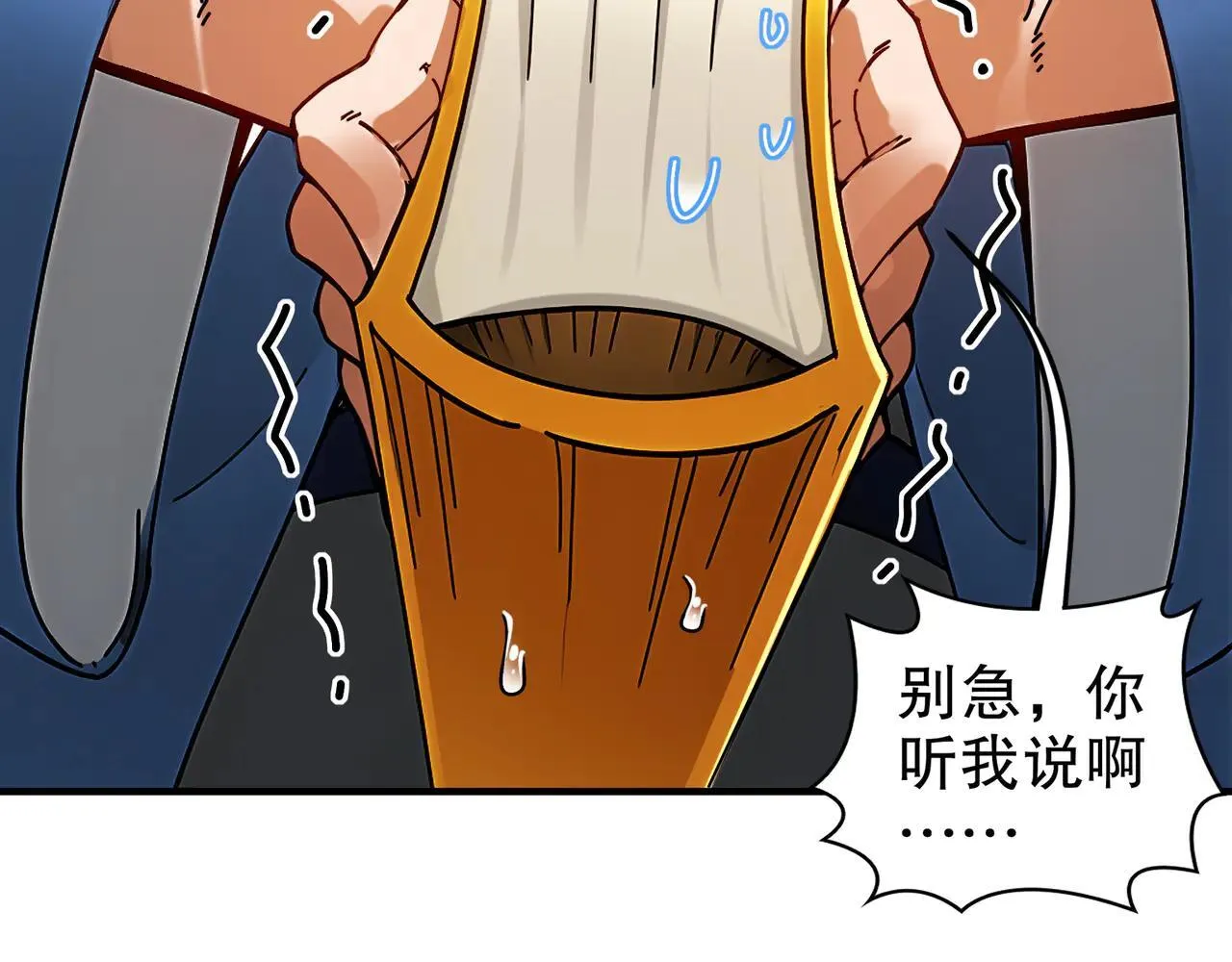 275-绿寡妇7