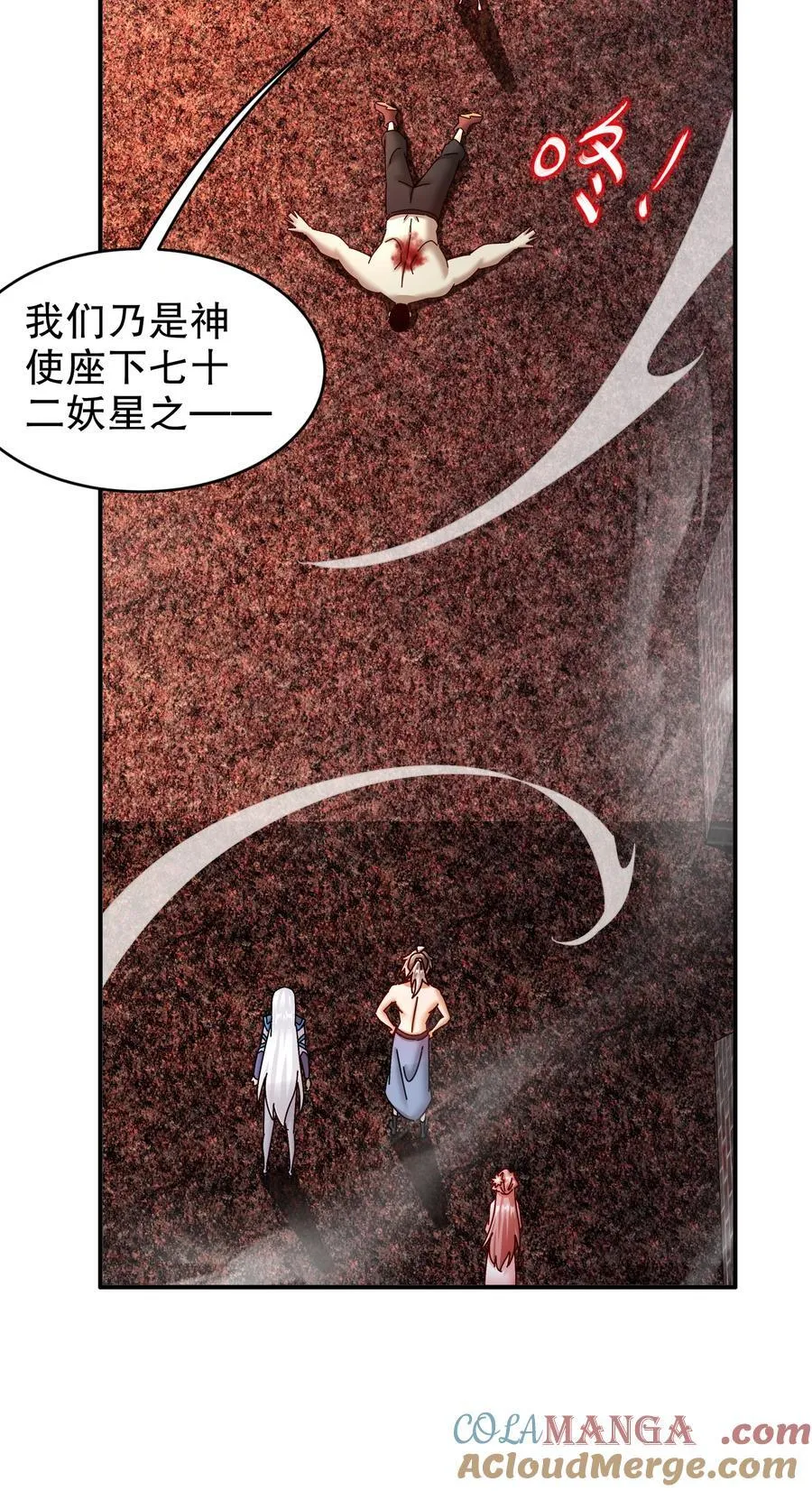 263 专治不服12