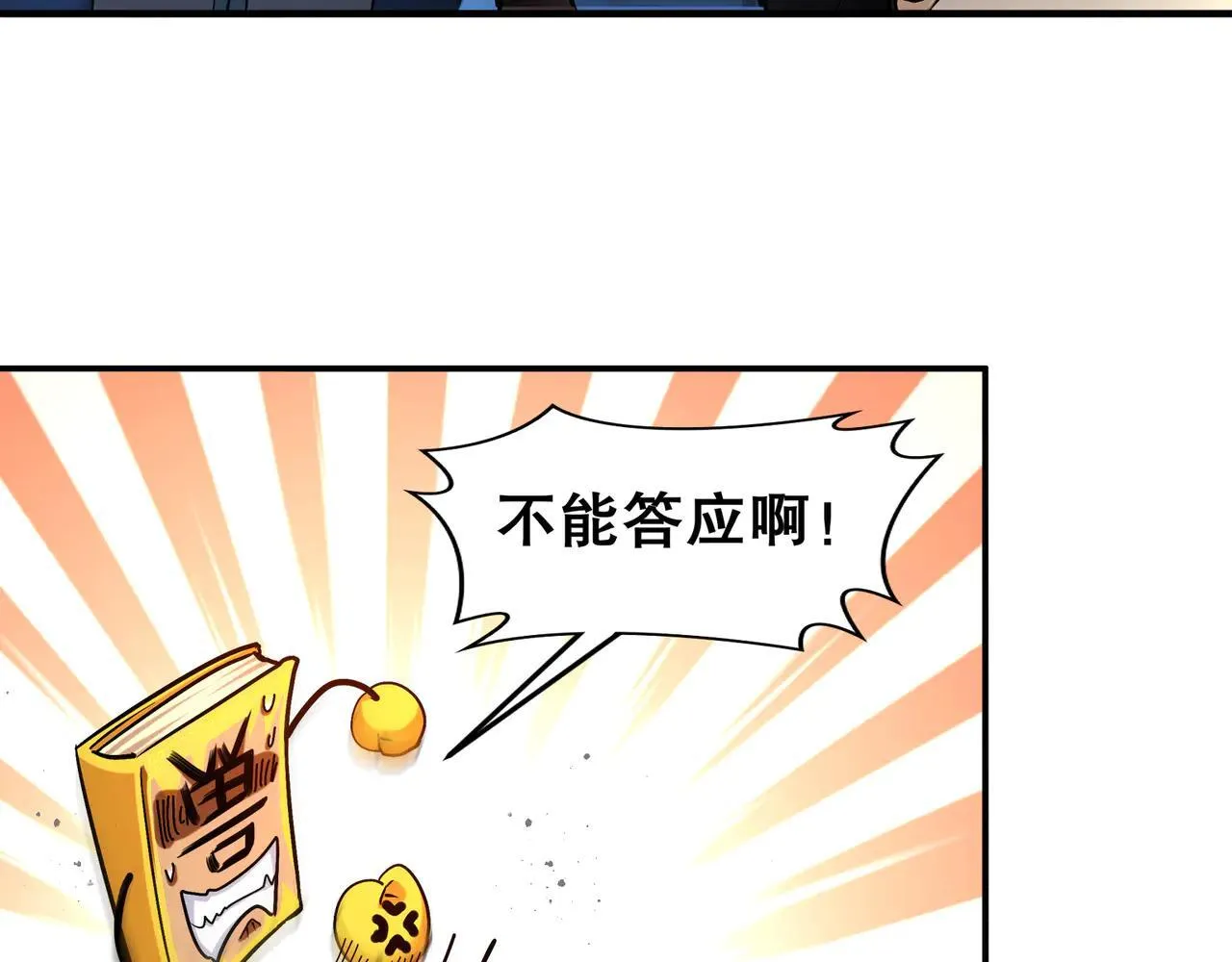 275-绿寡妇32