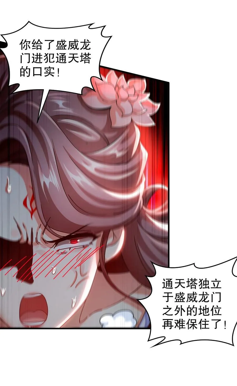 255 玩个角色扮演吧3