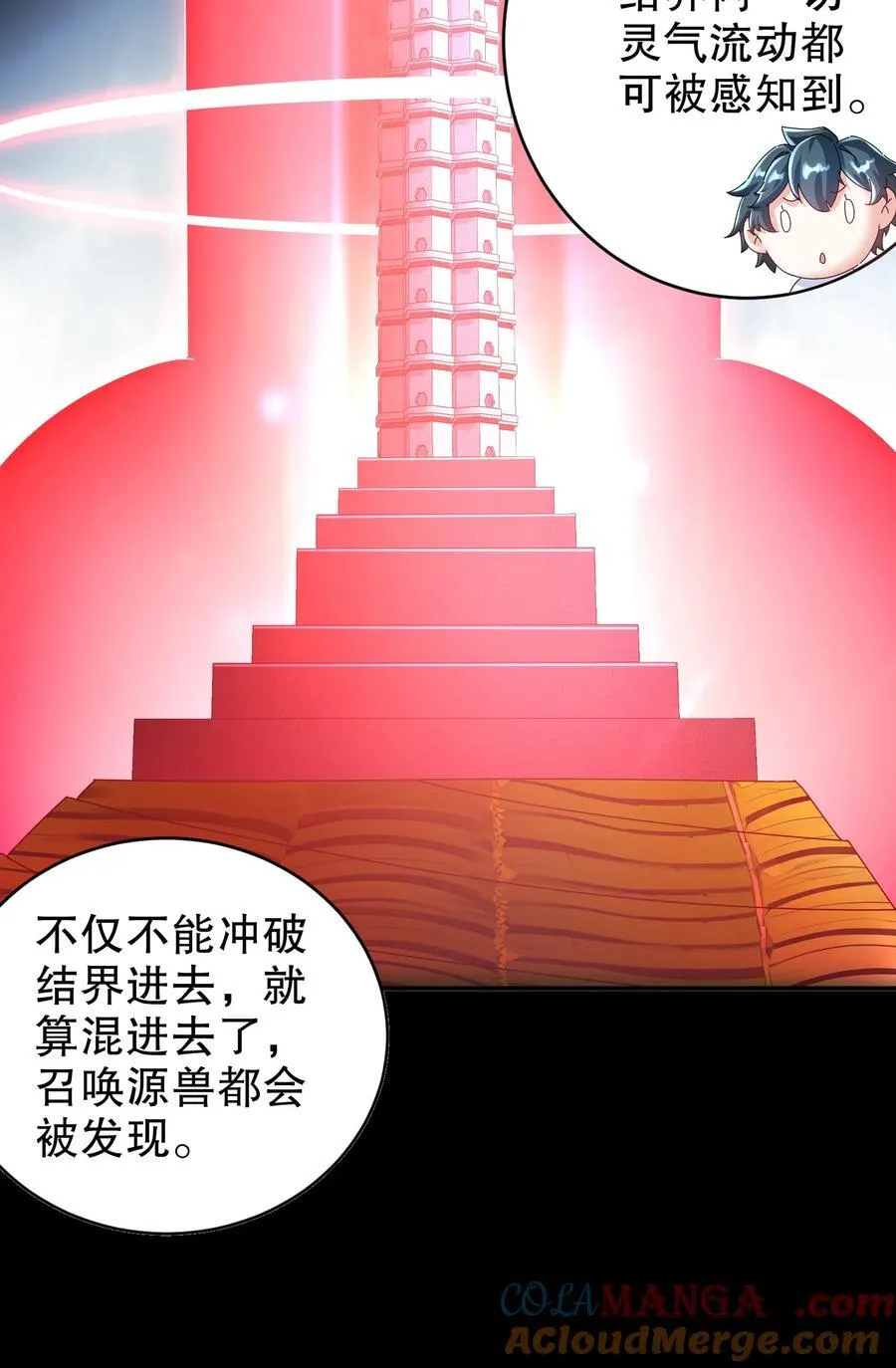 249 突然就长大了啊24
