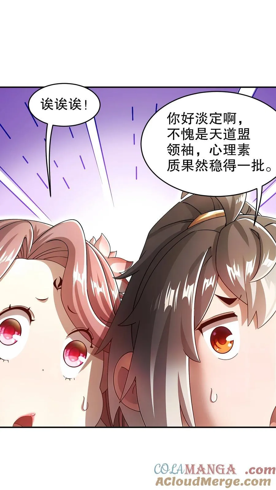 262 听说你是精锐？10
