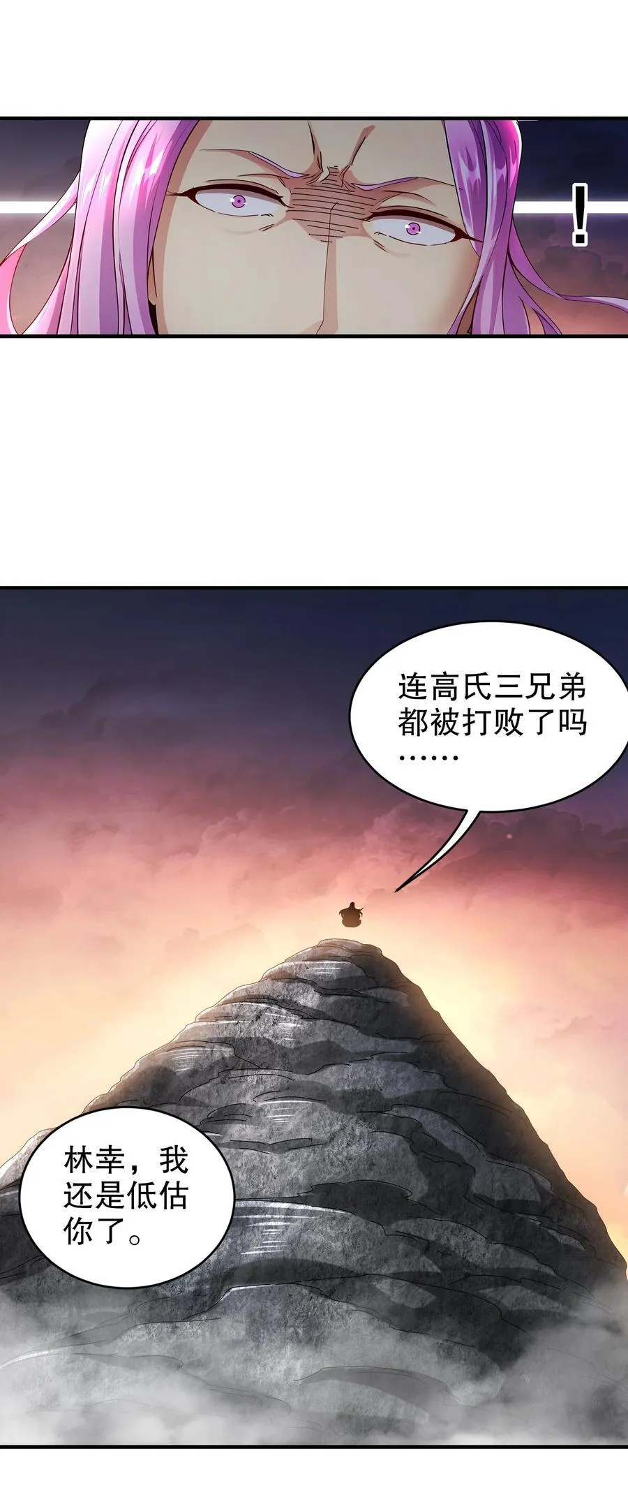 267 我亏欠的那个男人3