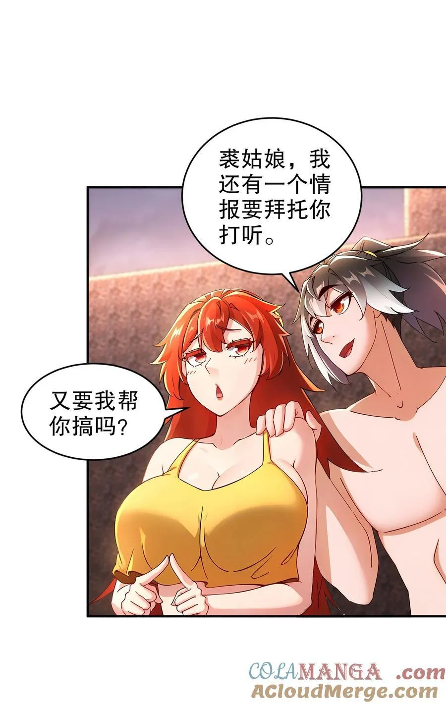 267 我亏欠的那个男人26