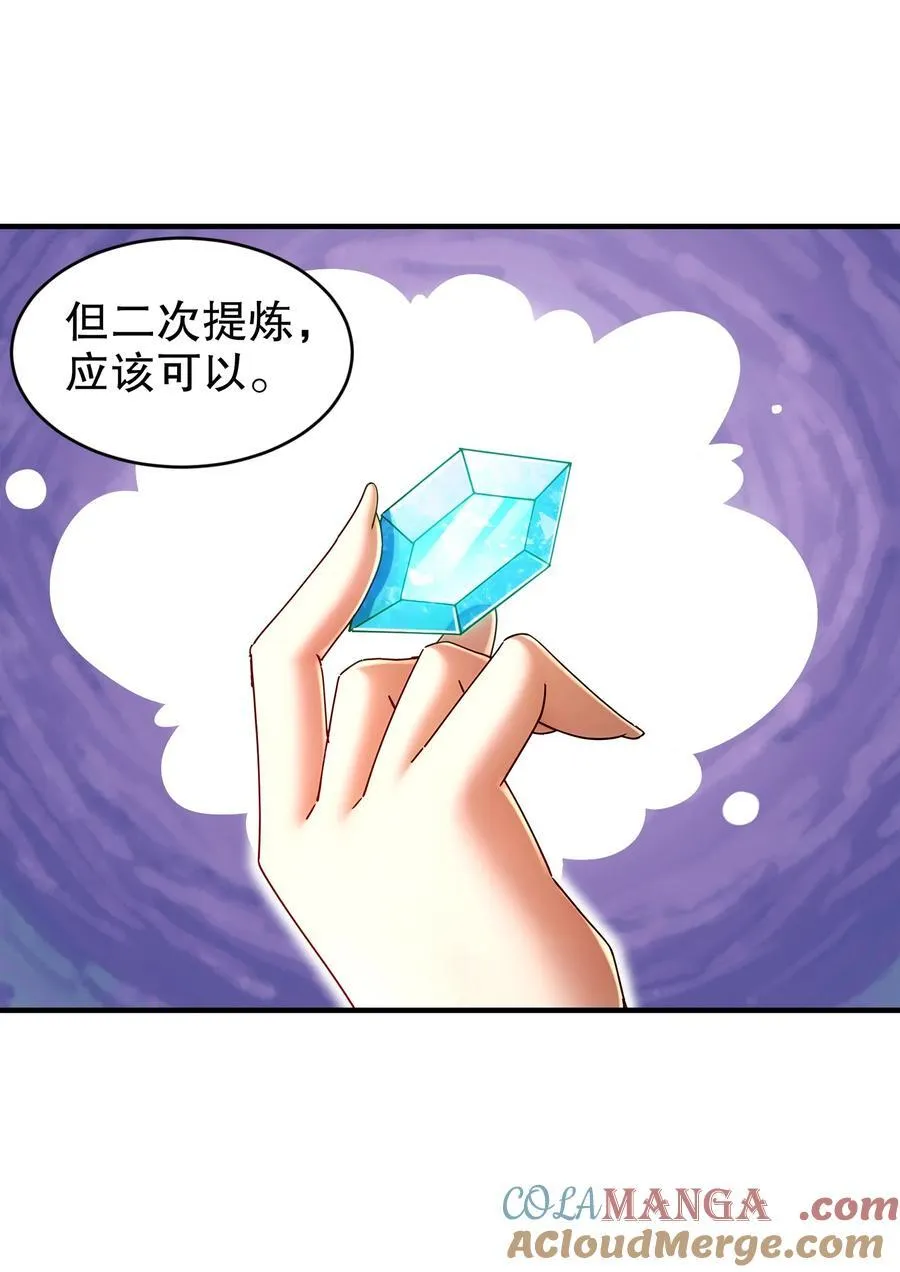 248 我保你名垂千古4