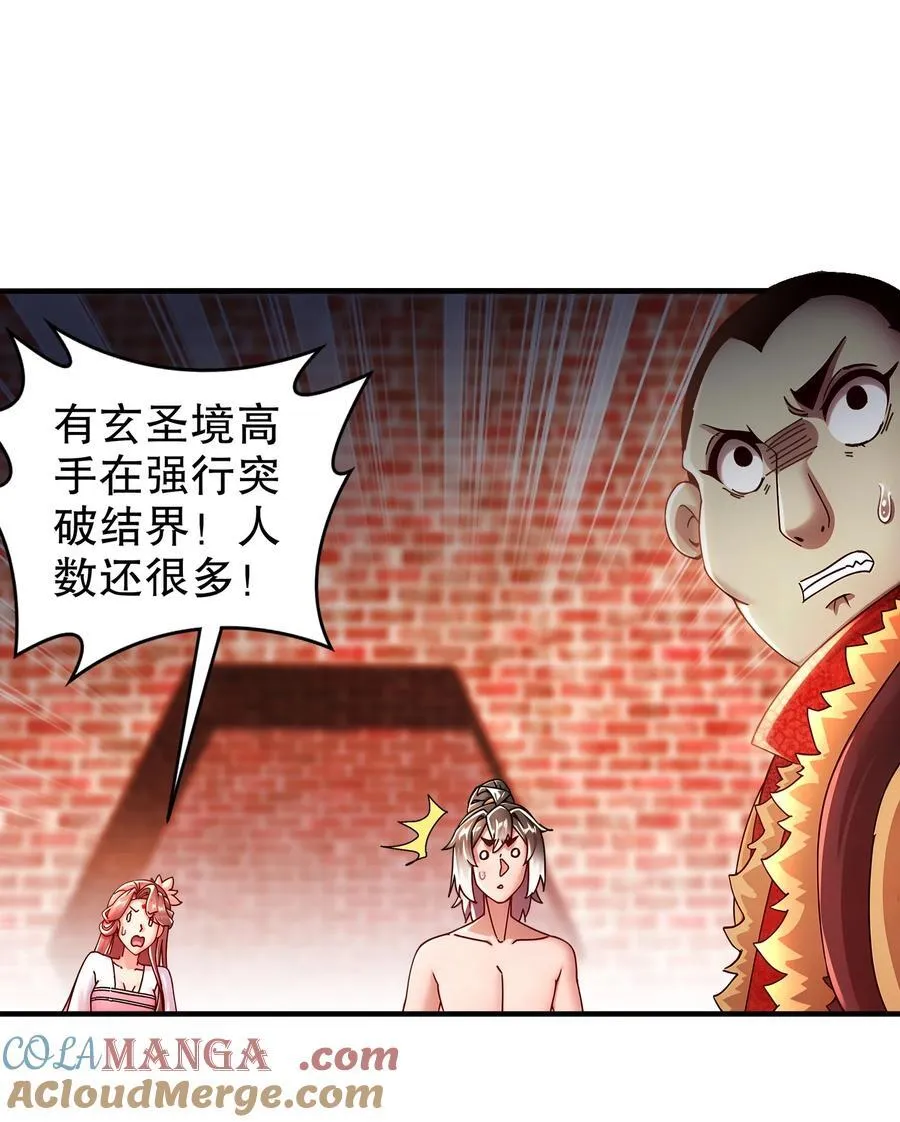 259 “强援”赶到18