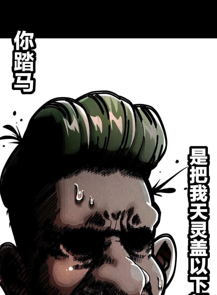 246 我是个信守诺言的男人！33