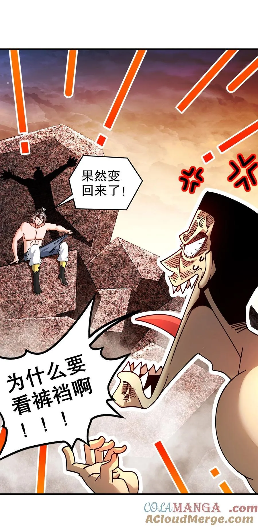 266 超越巅峰10