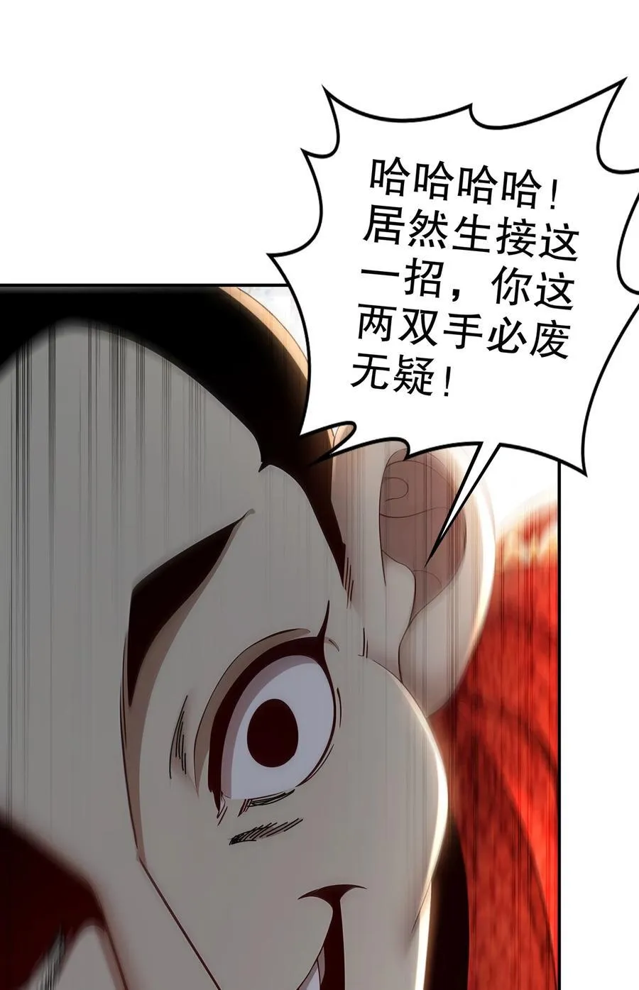 259 “强援”赶到5