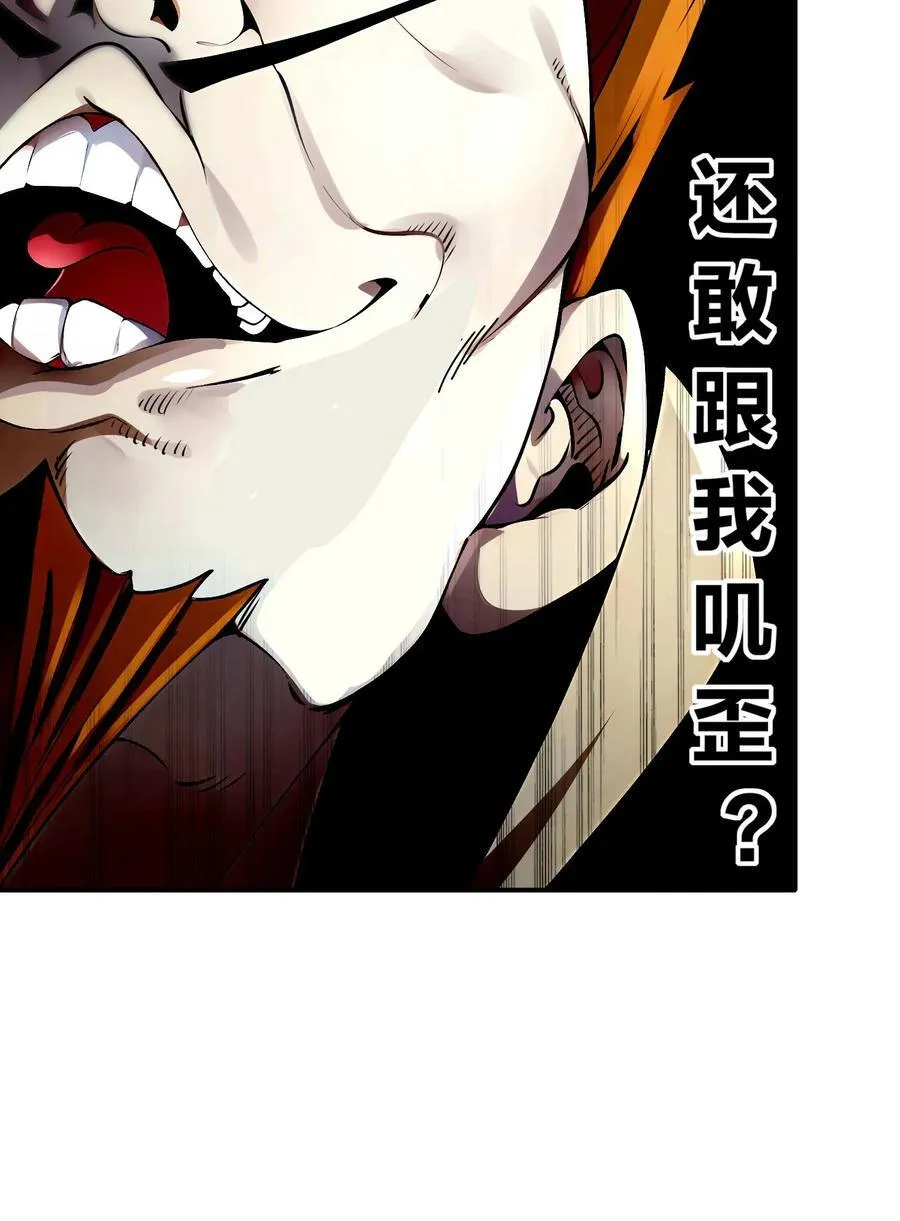 270 七派逼宫33