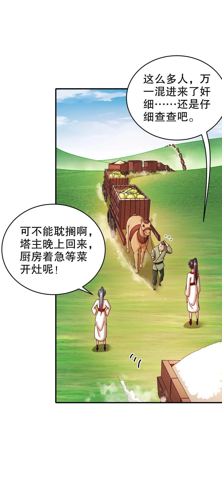250 尺寸不允许低调5
