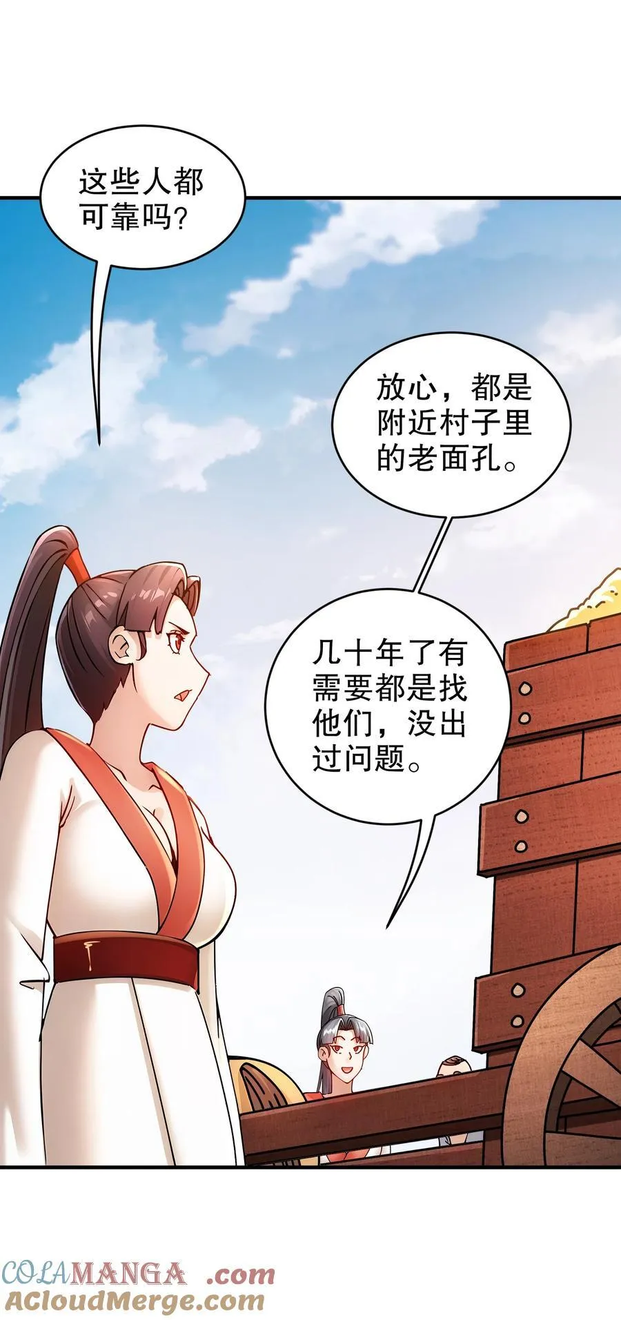 250 尺寸不允许低调4
