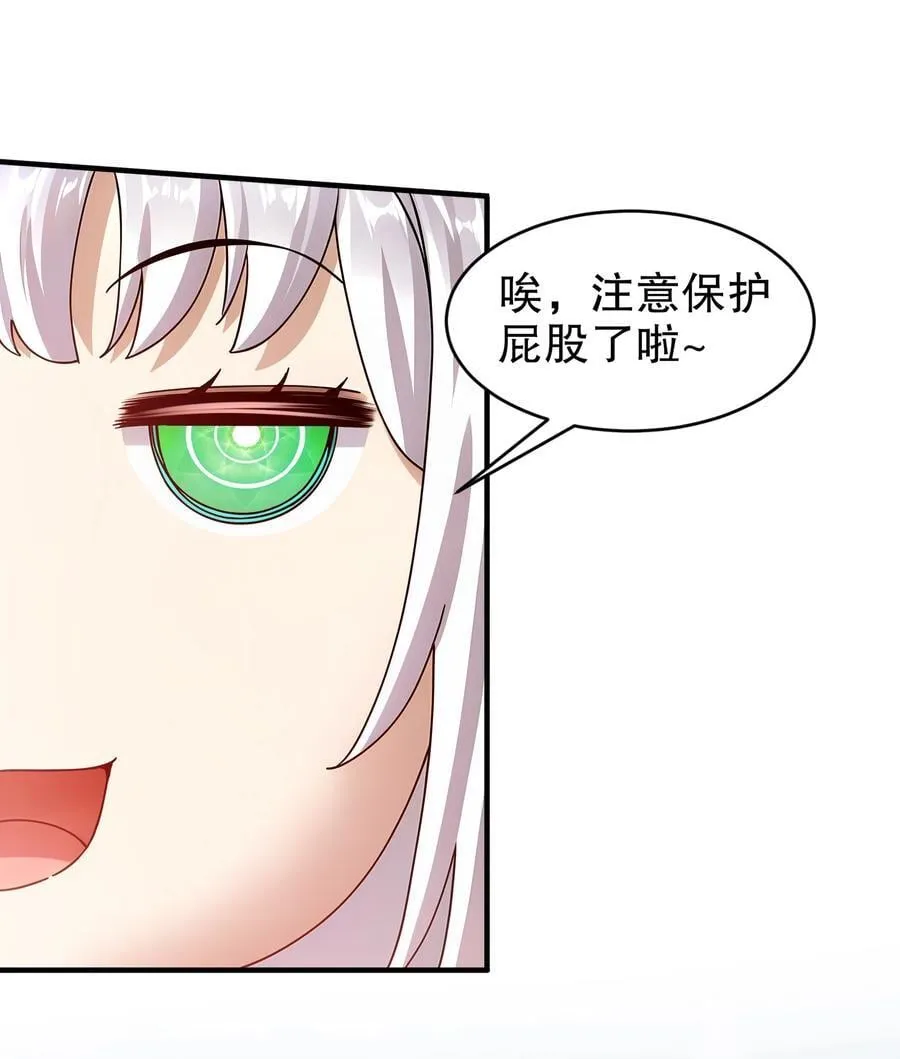 245 不要插嘴啊！27