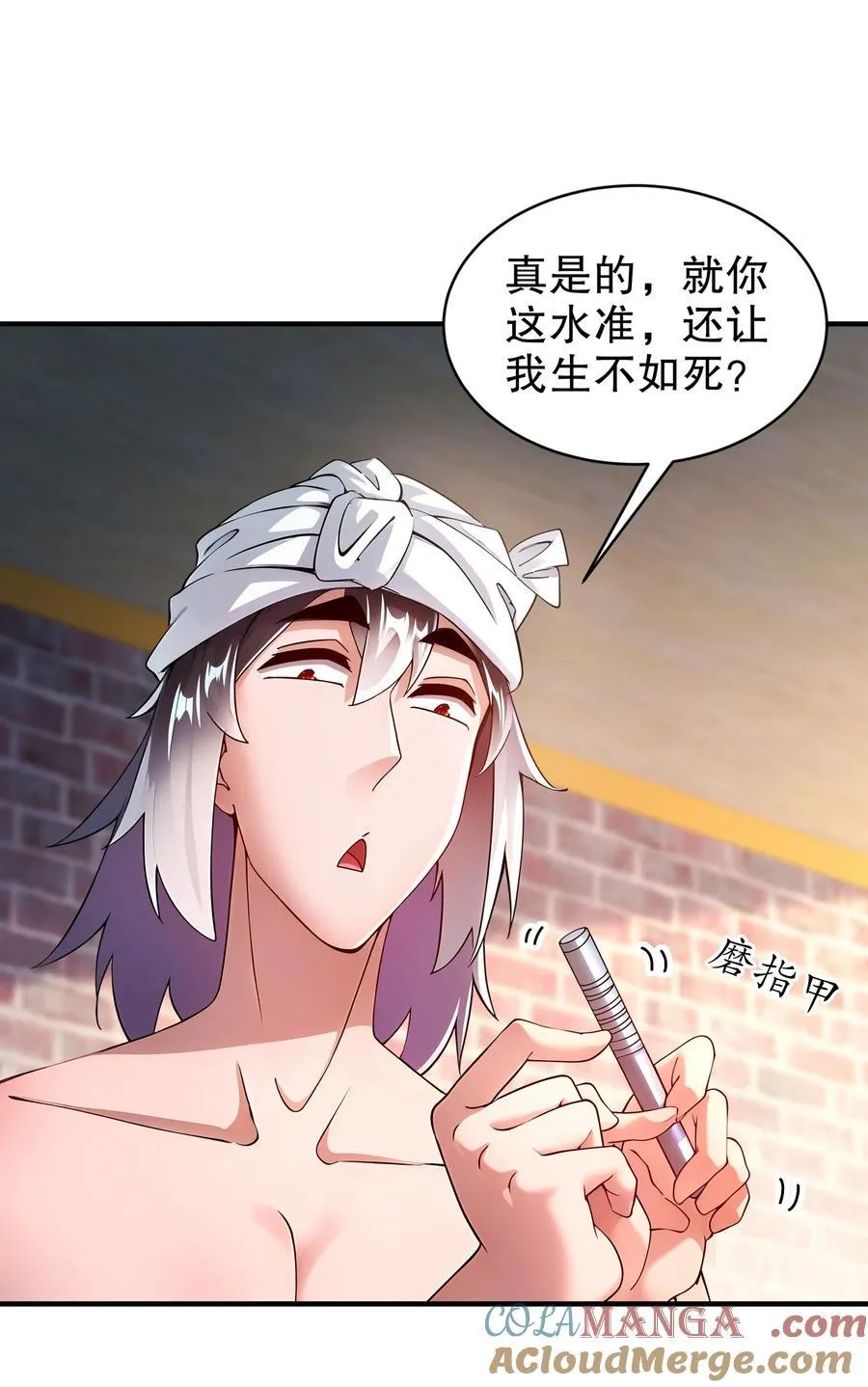 252 破塔2