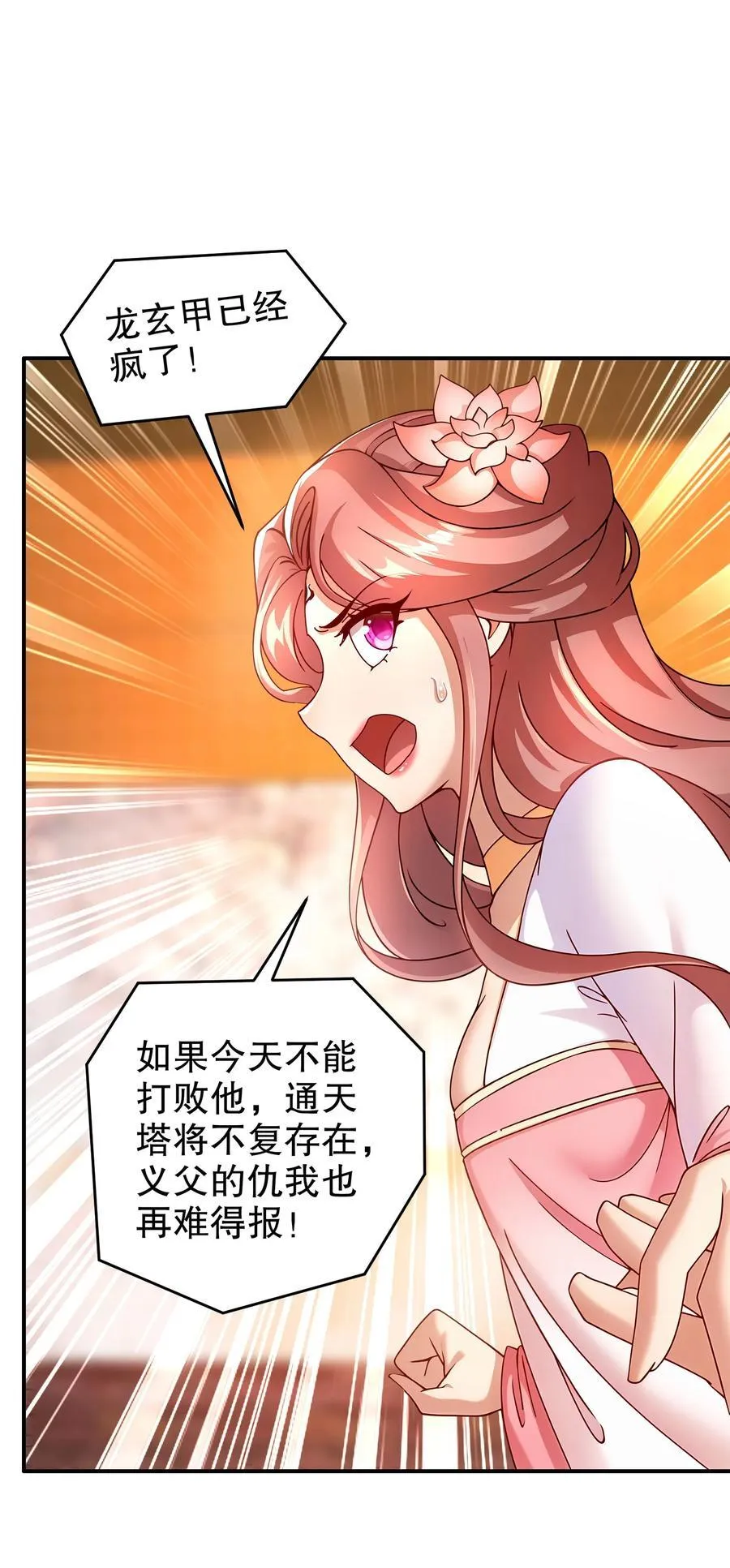 260 我们又被玩弄了17