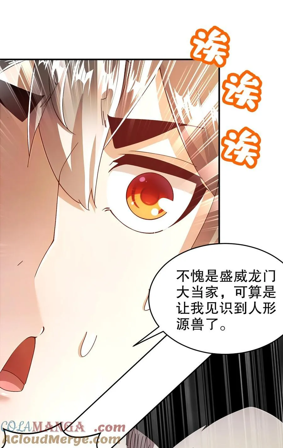262 听说你是精锐？24