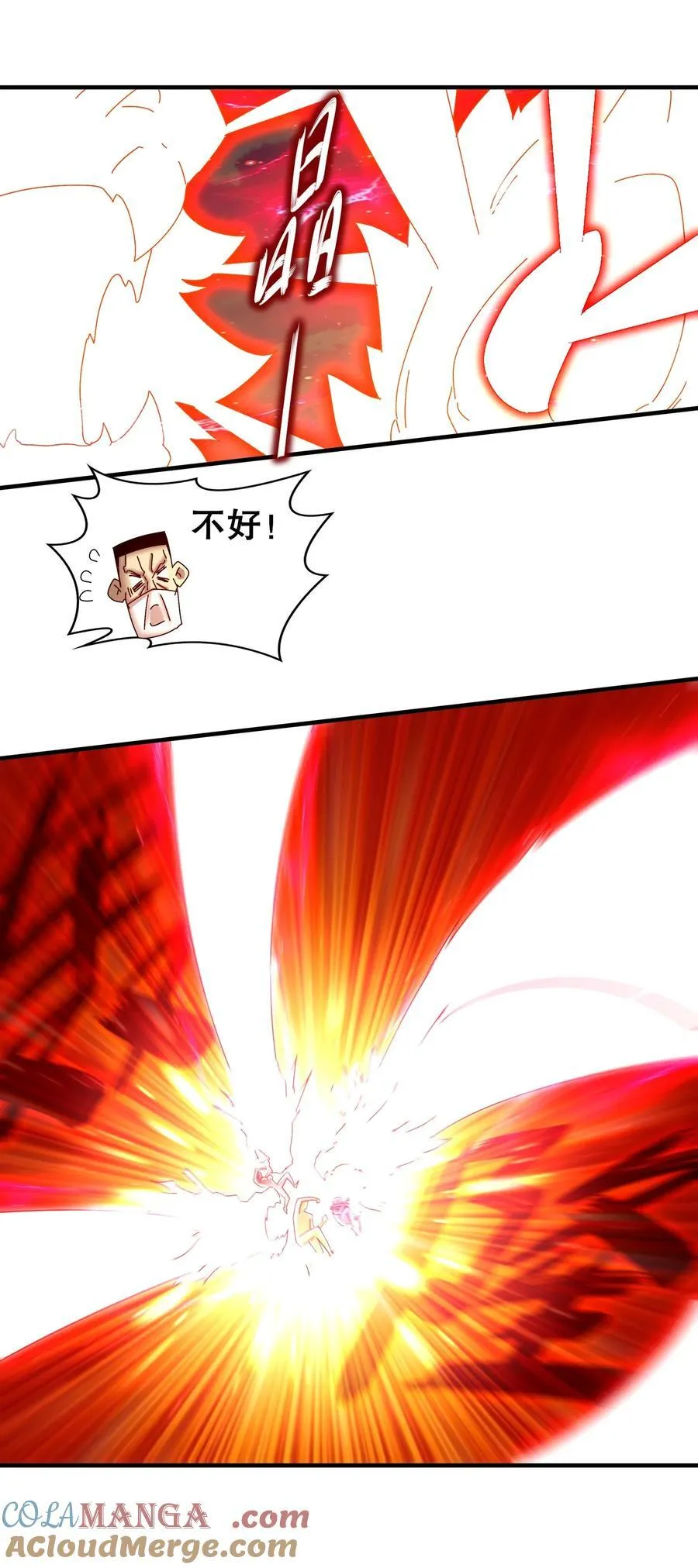 260 我们又被玩弄了8