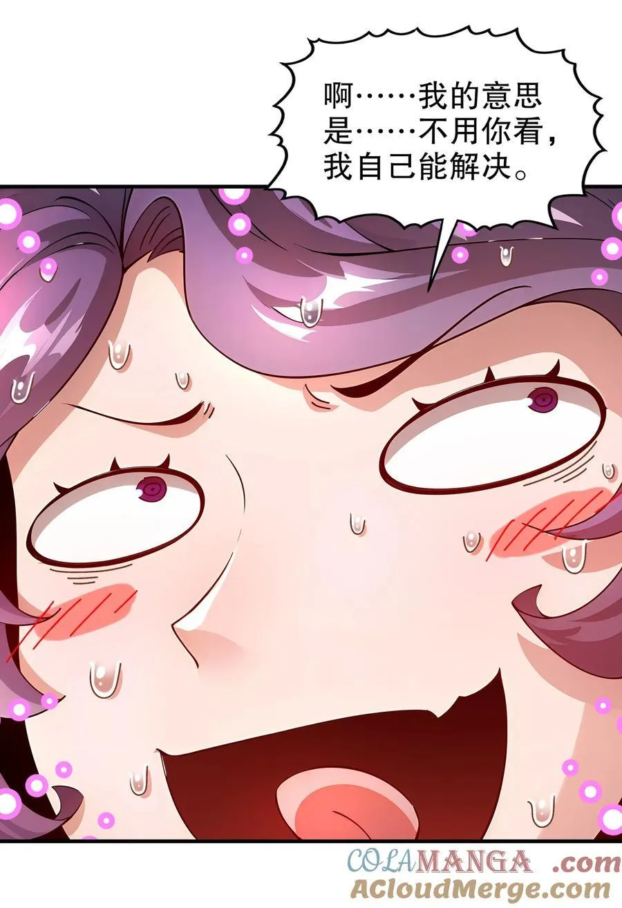 251 对我来硬的吧！16