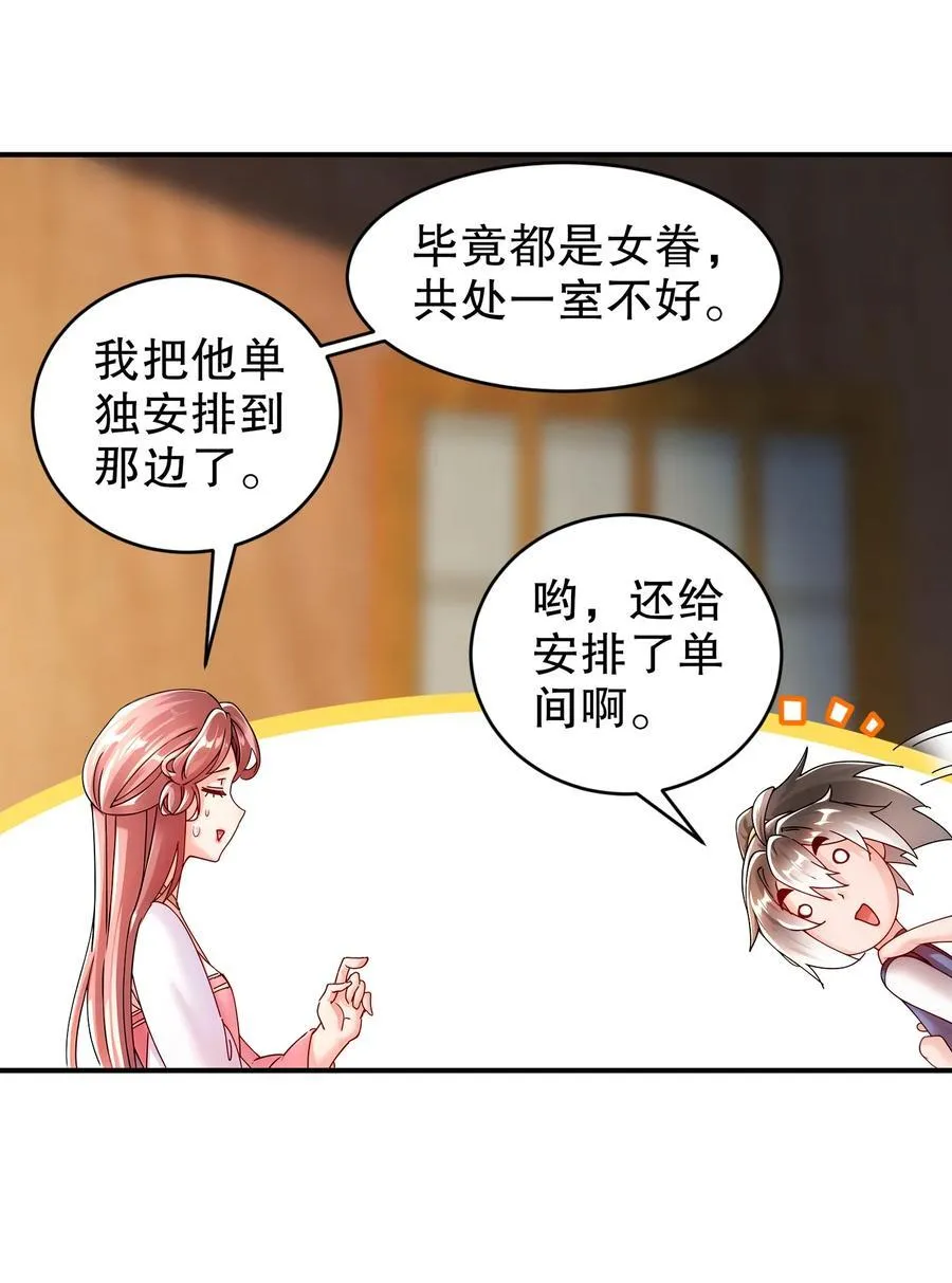 258 最终杀招9