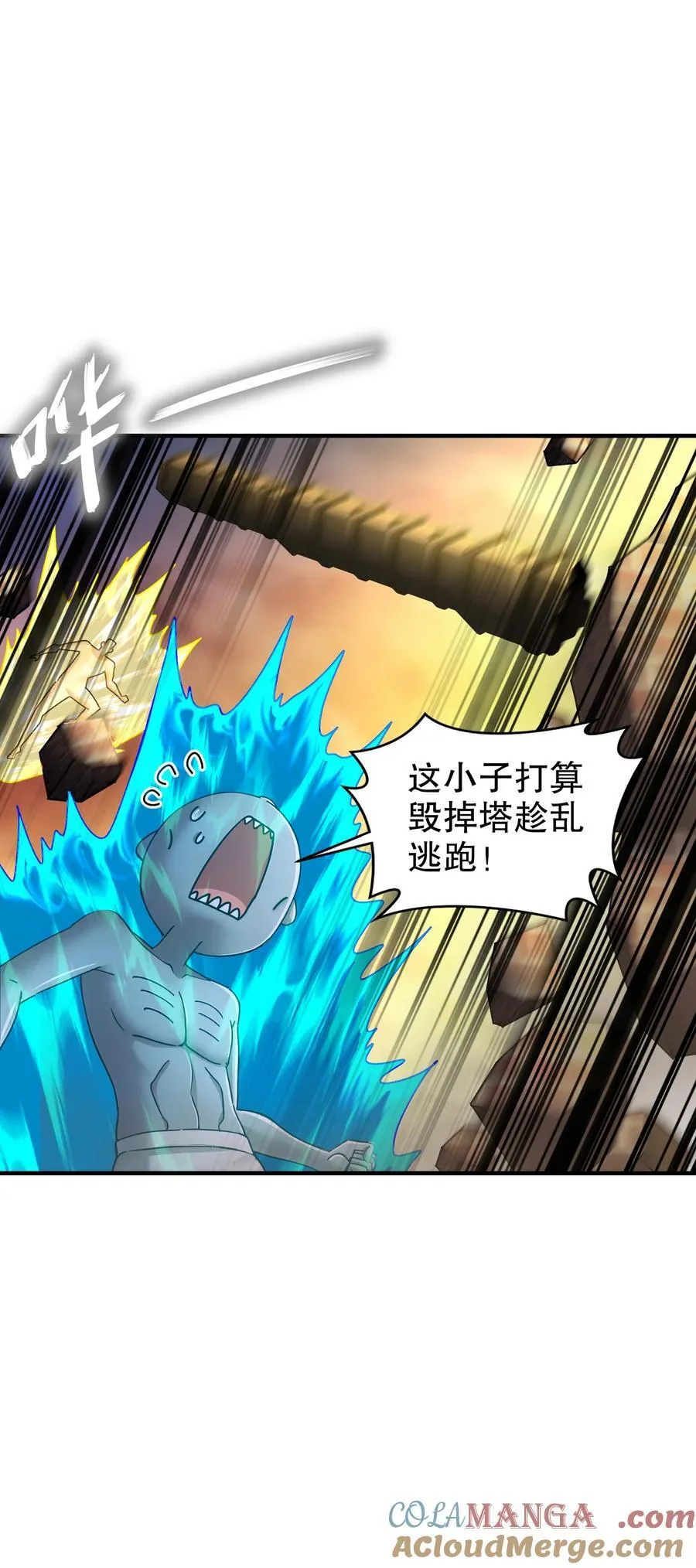 264 认真干架24