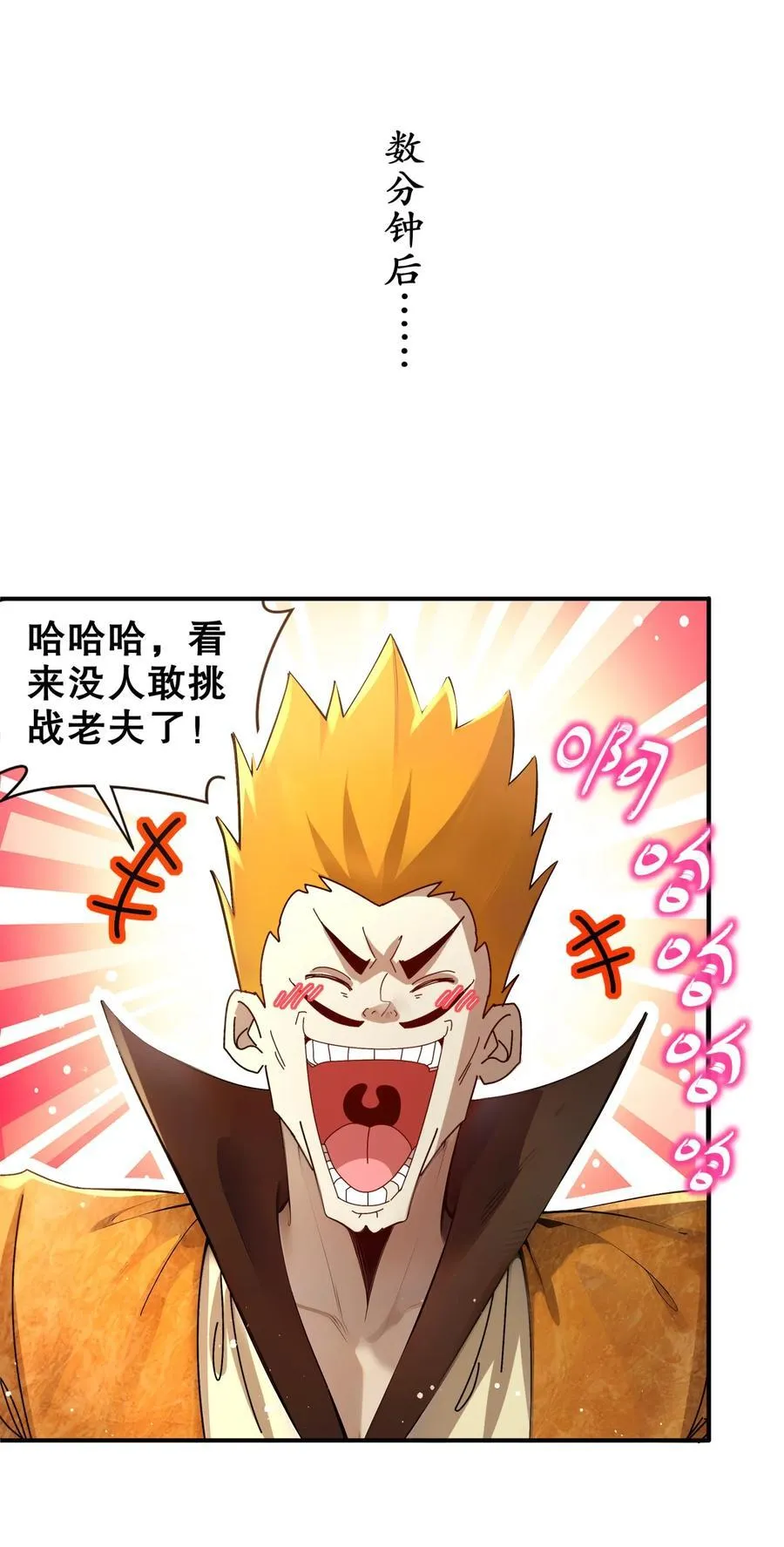 271 无解阳谋27