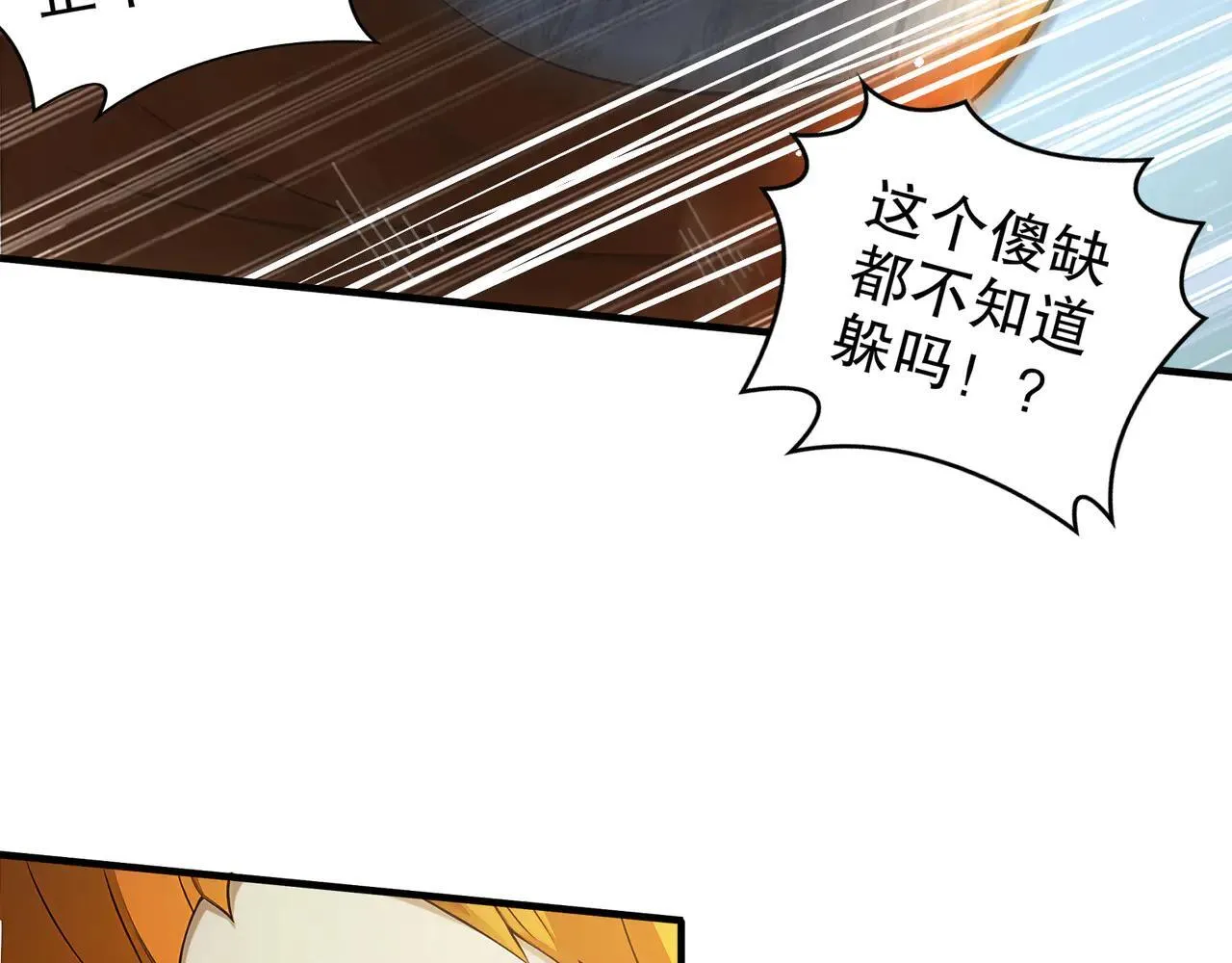 272-何方妖孽？38