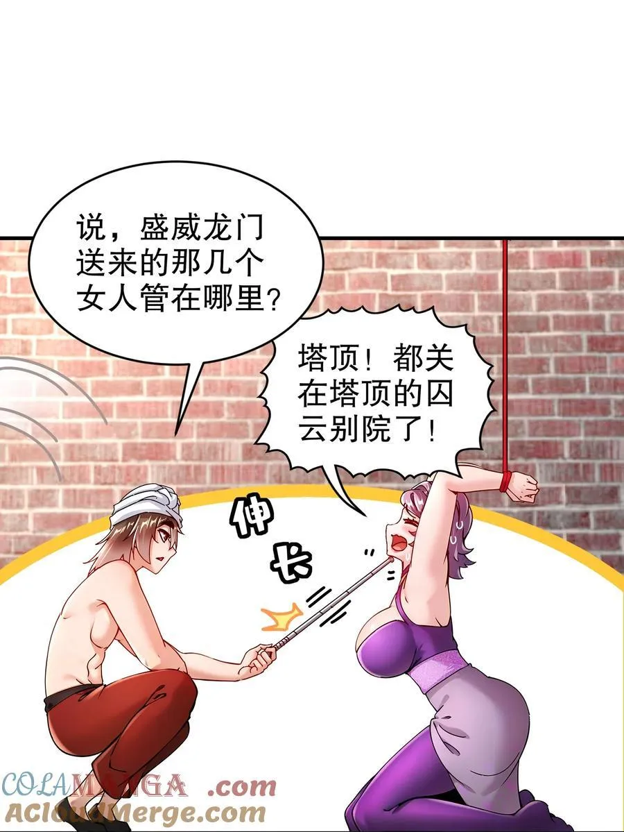 252 破塔4