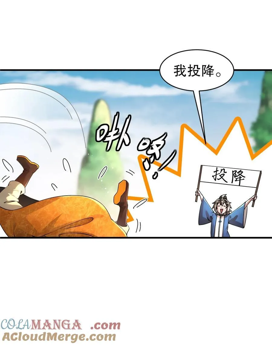 271 无解阳谋22