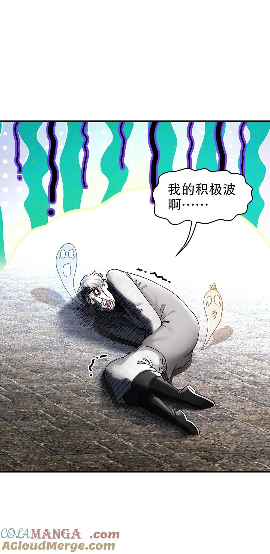 240 拔河？我不会输的！26