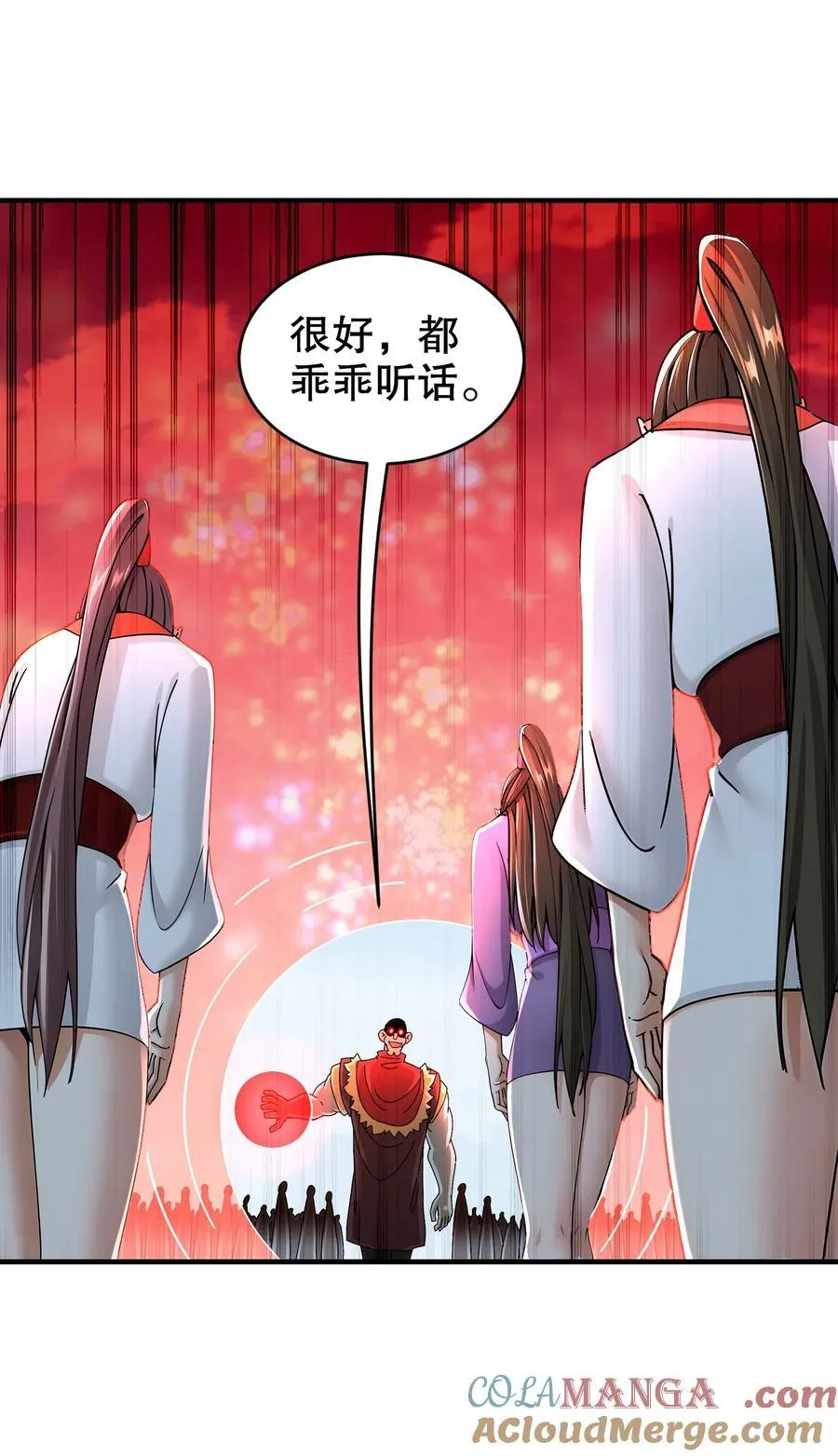 257 我，不能自拔18