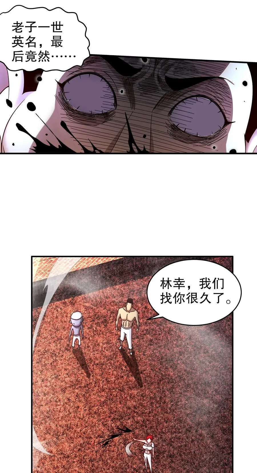 263 专治不服11