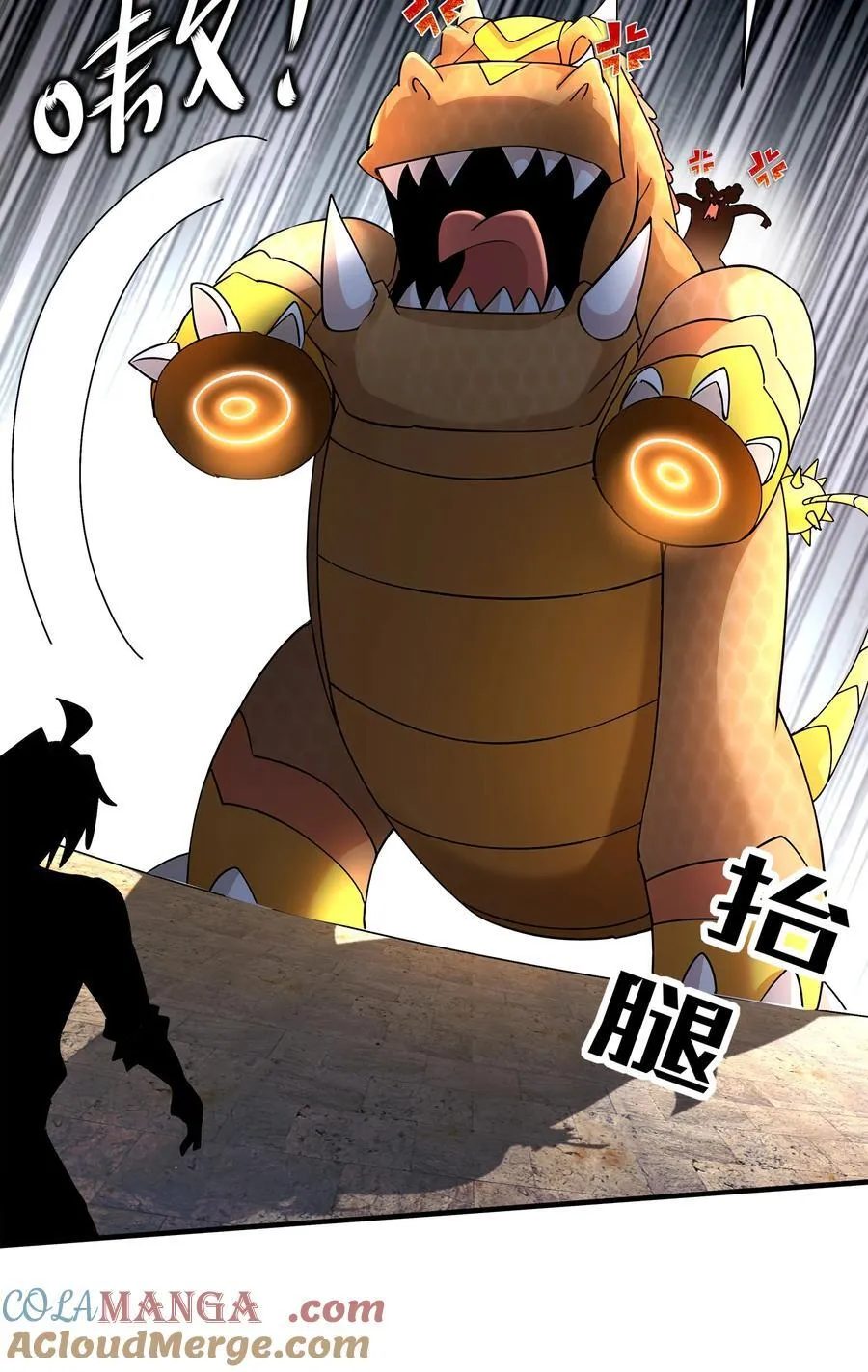 245 不要插嘴啊！14