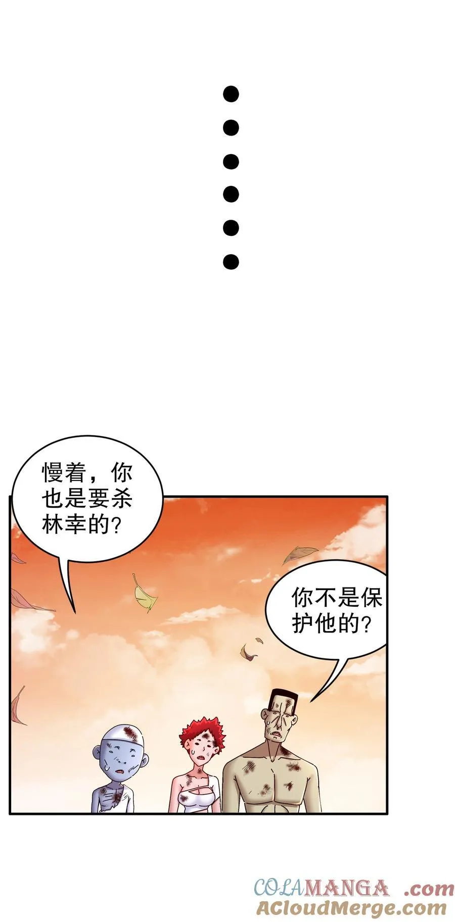 260 我们又被玩弄了14
