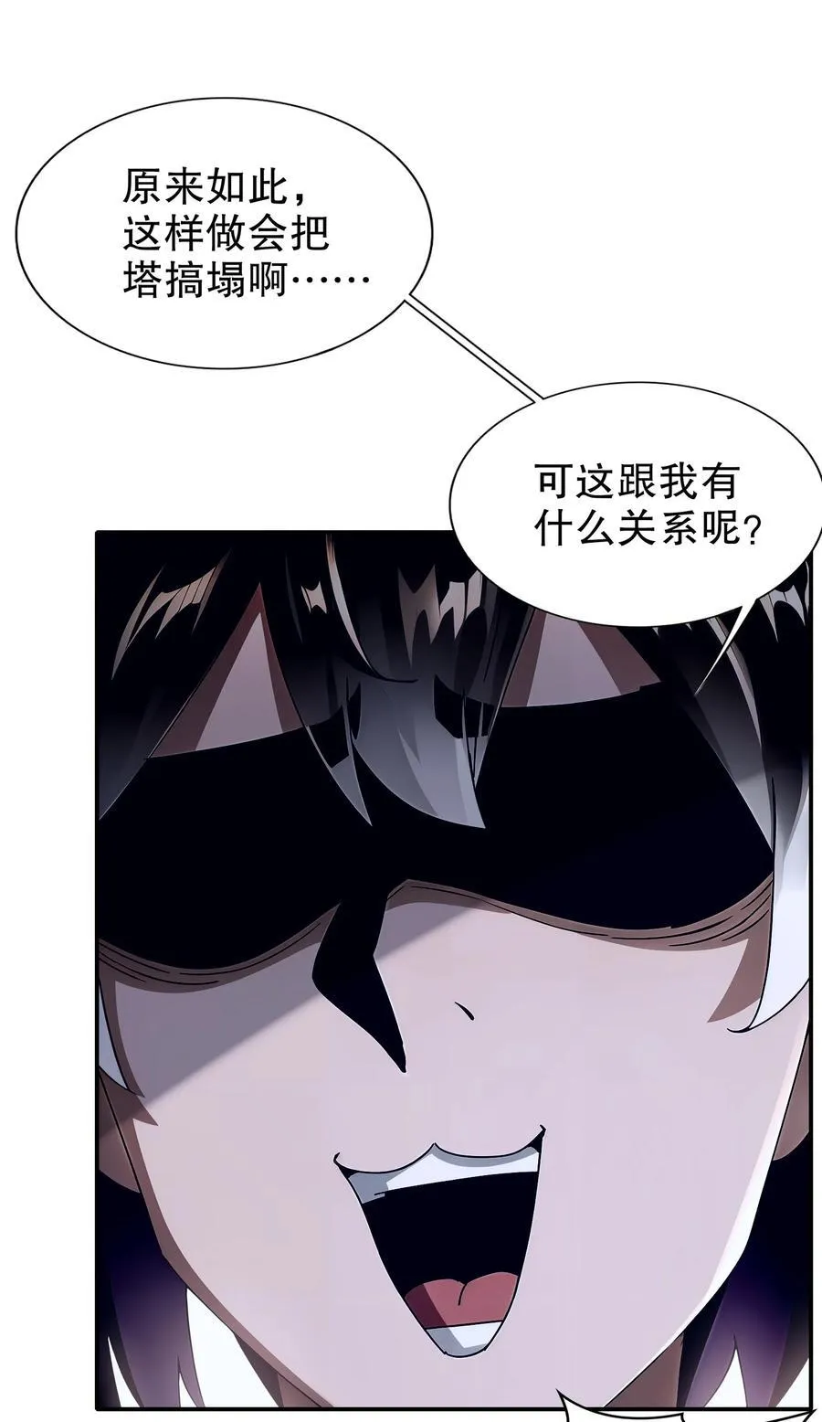 252 破塔13