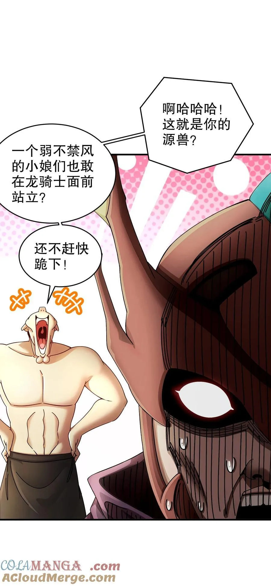 262 听说你是精锐？28