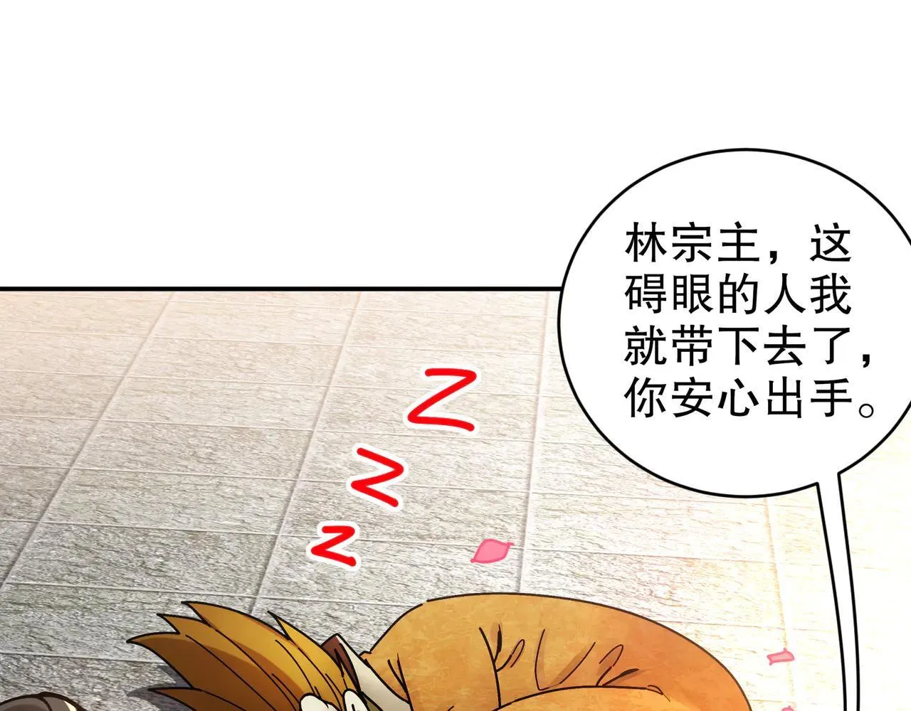 274-新的兽娘？14