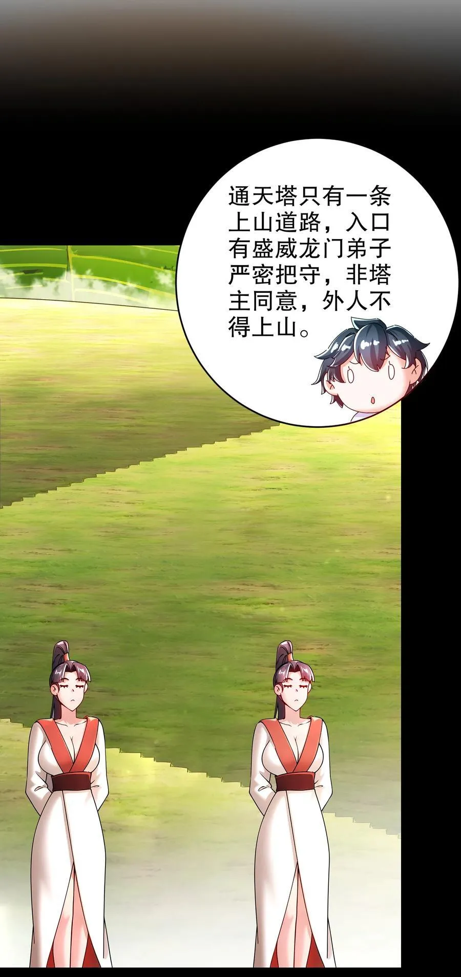 249 突然就长大了啊21