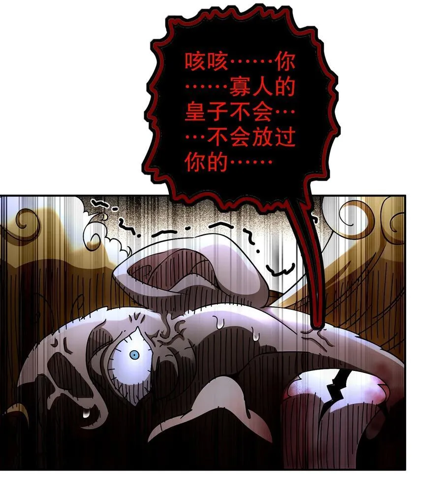 246 我是个信守诺言的男人！5