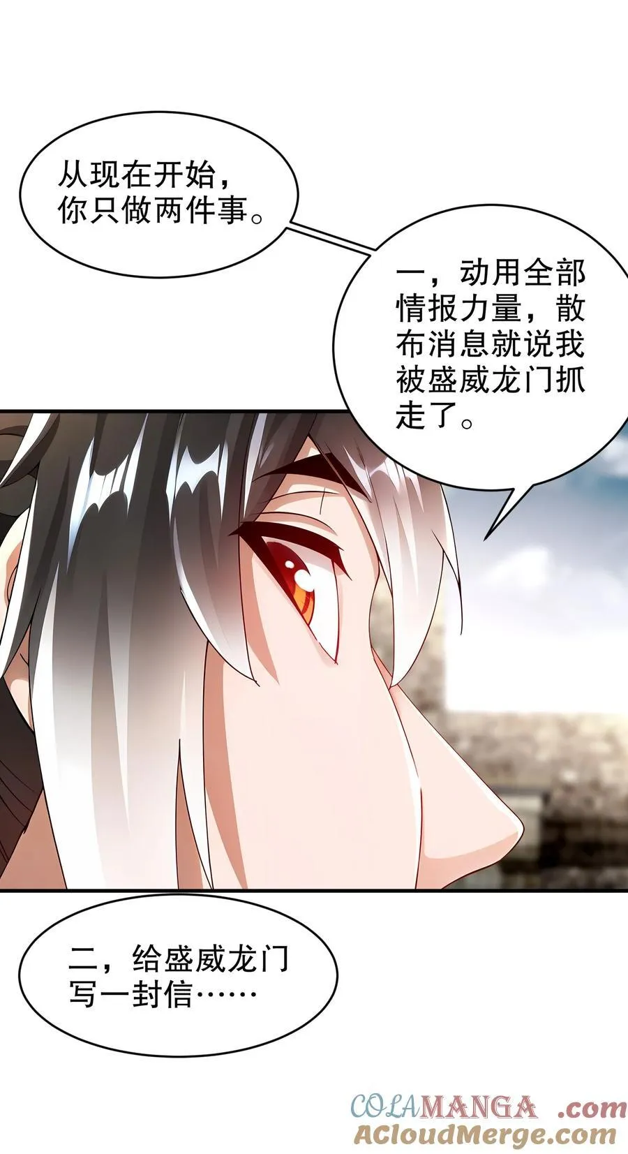 248 我保你名垂千古20