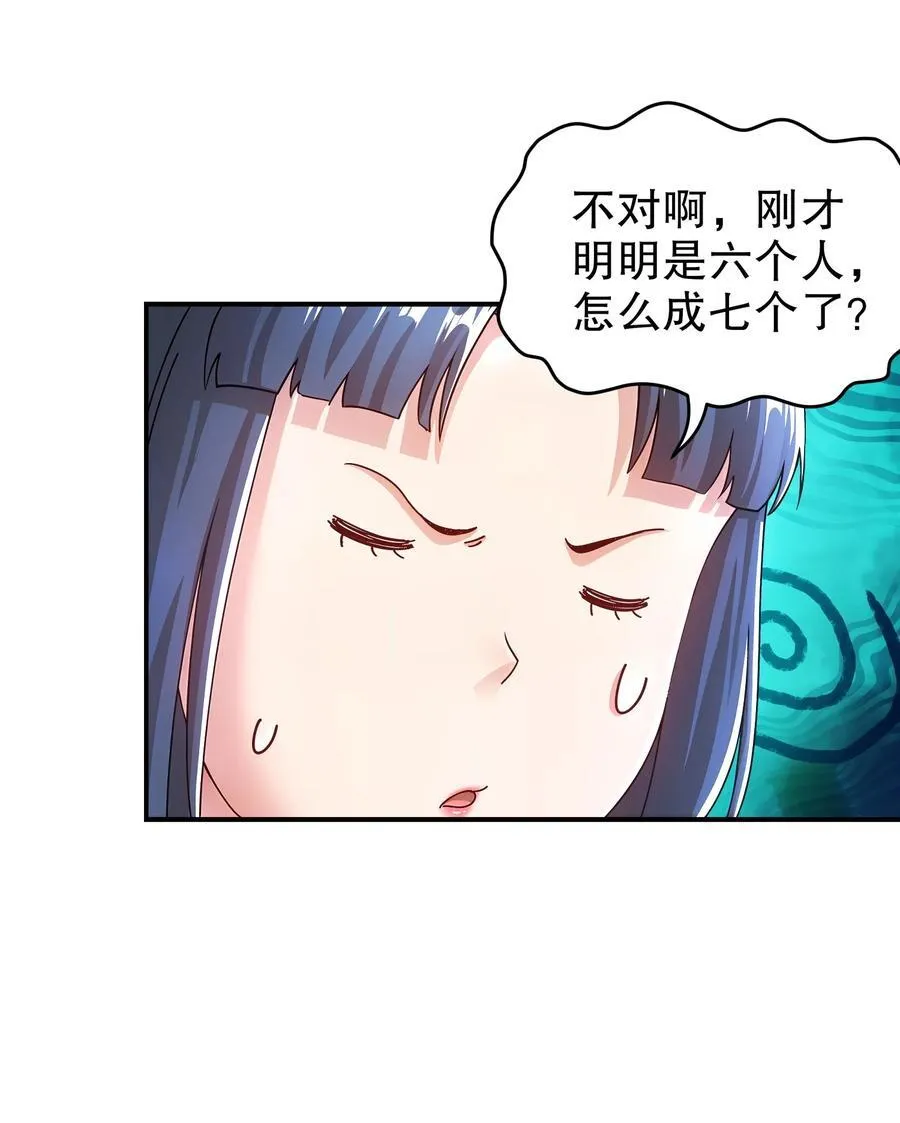 253 绝对，不能有男人！21