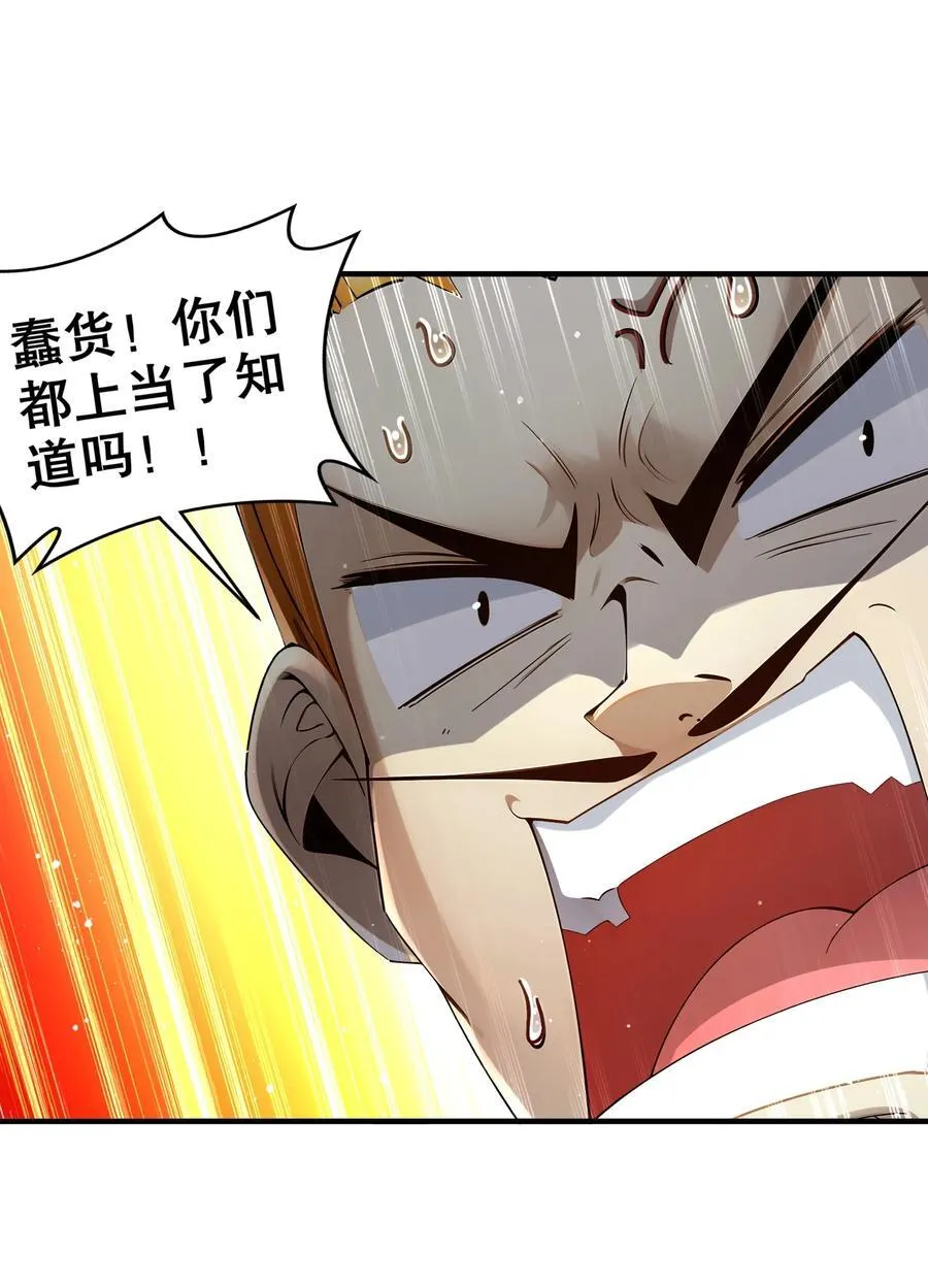 271 无解阳谋7