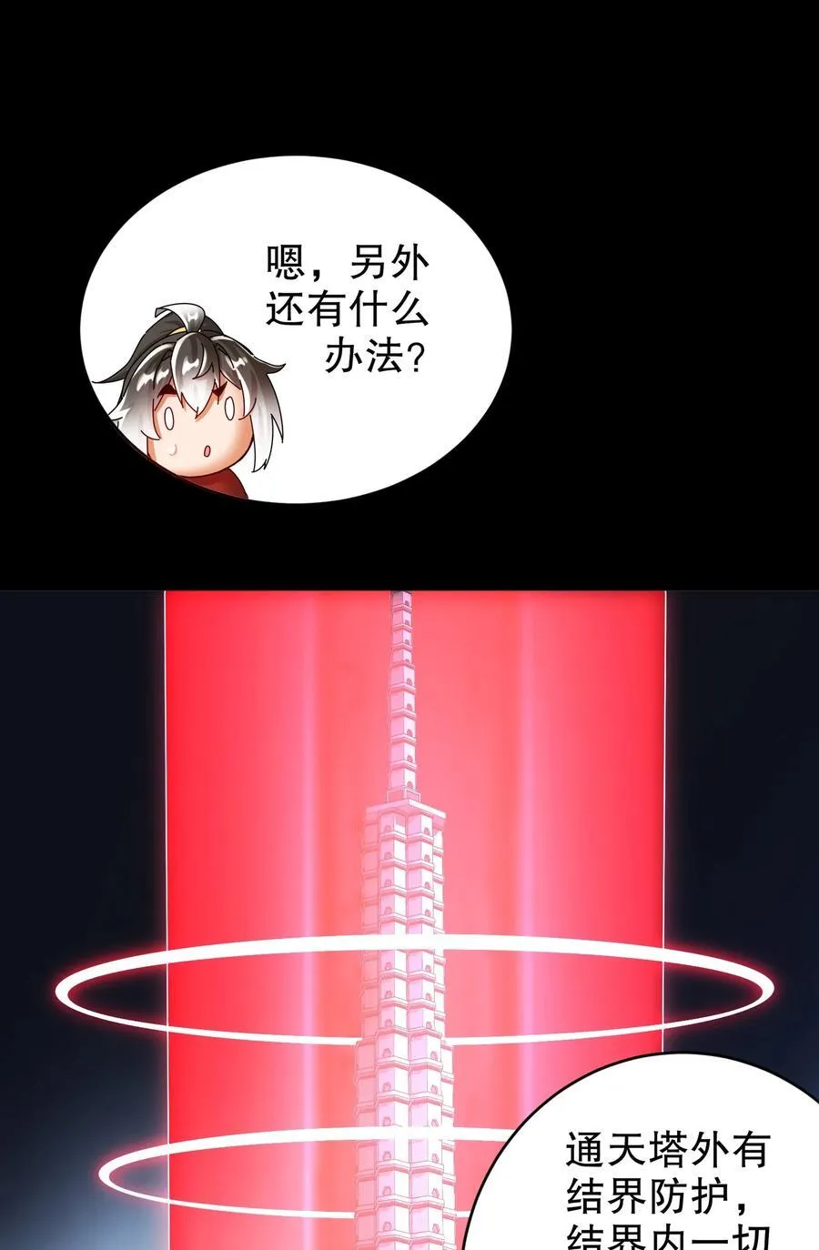 249 突然就长大了啊23