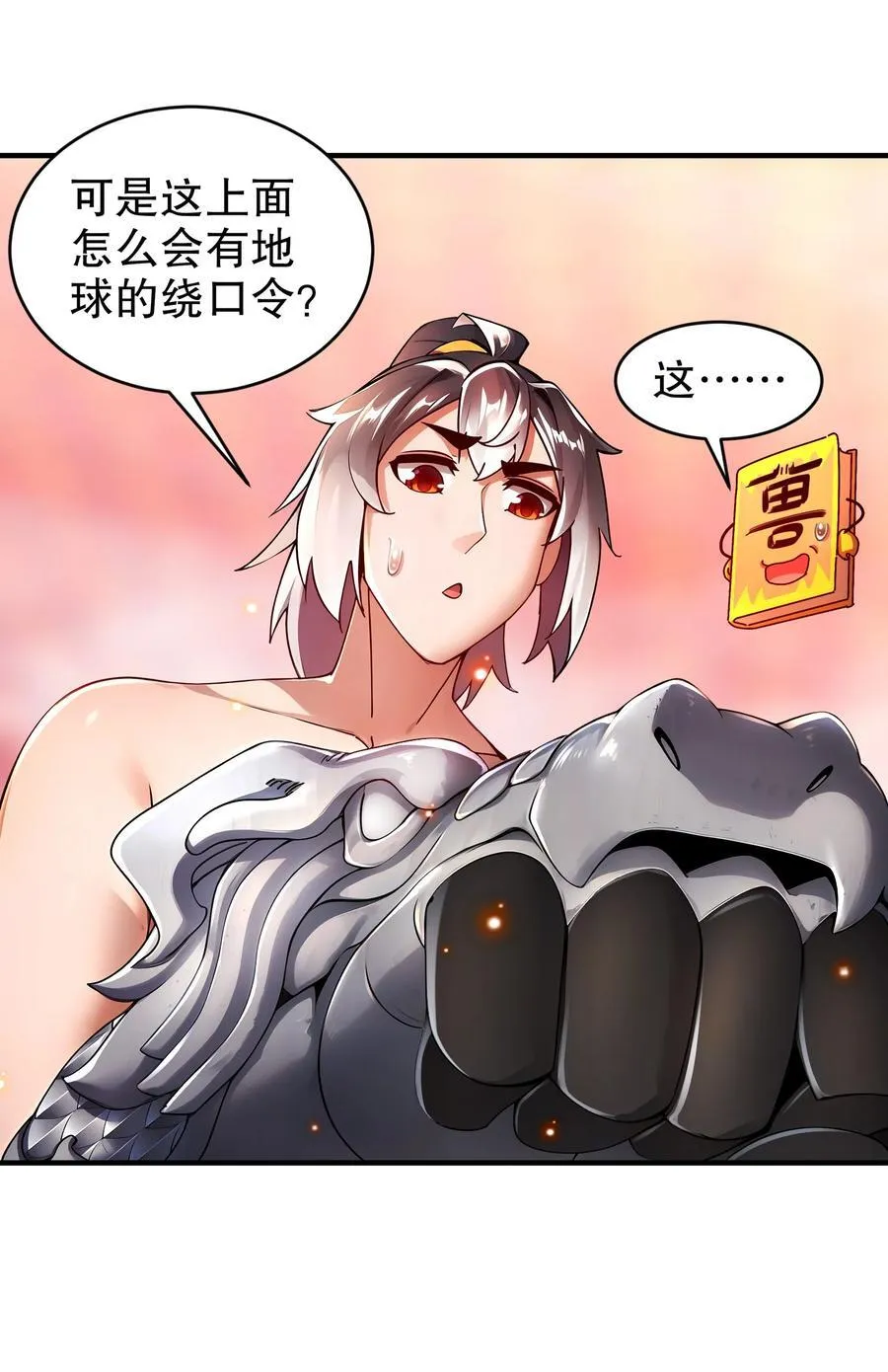 261 且听龙吟31