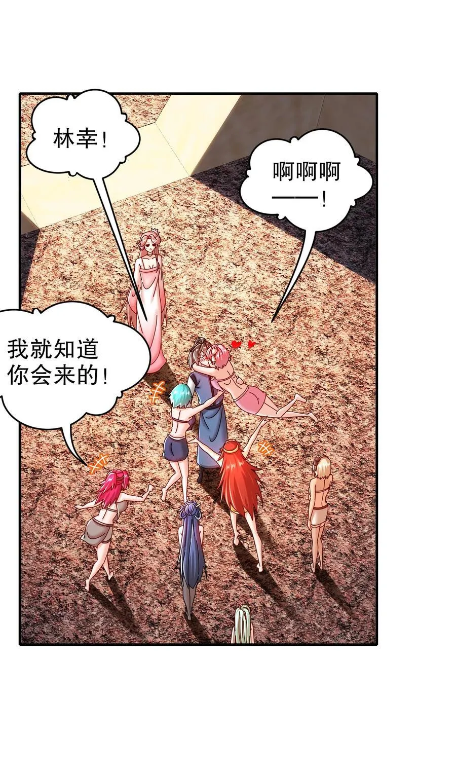 258 最终杀招7